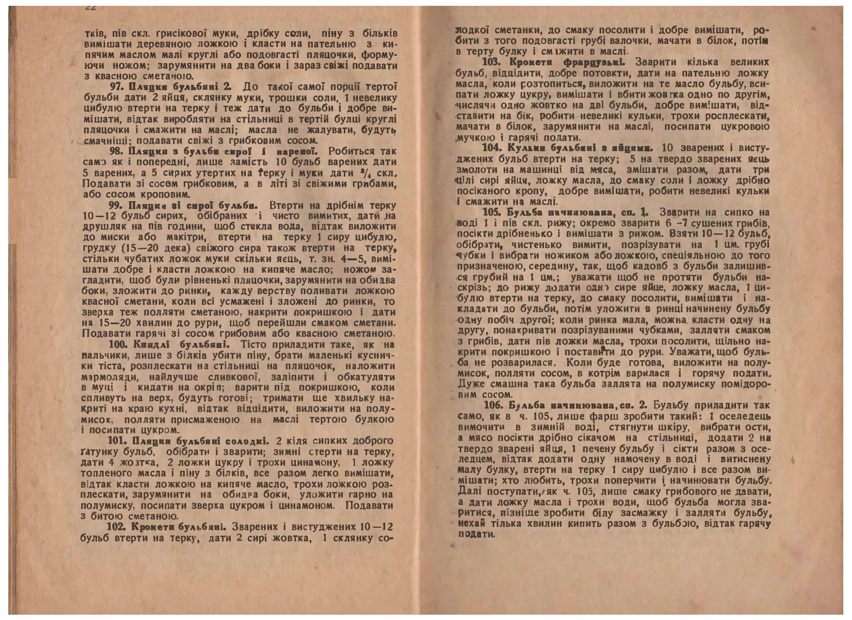 Сторінка 15