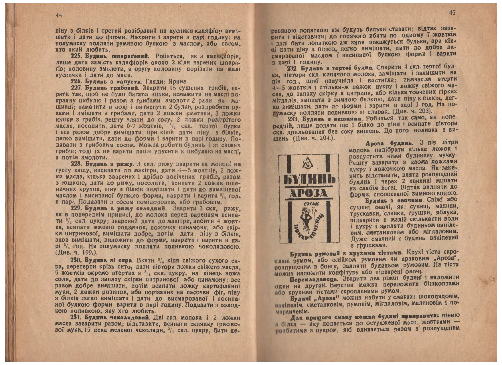 Сторінка 26