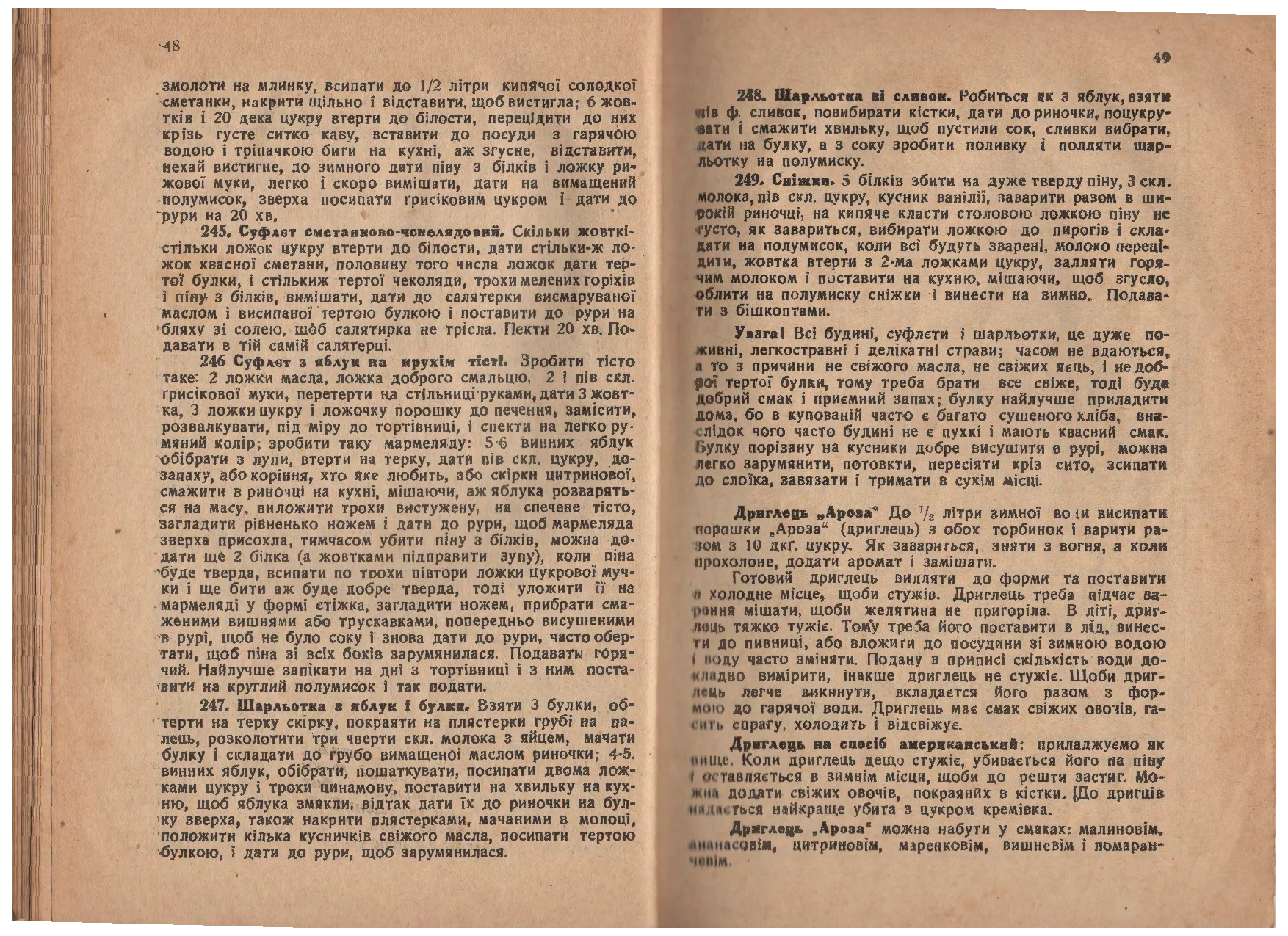 Сторінка 28