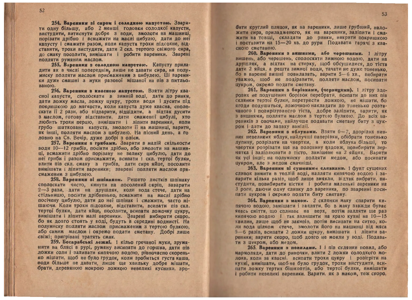 Сторінка 30