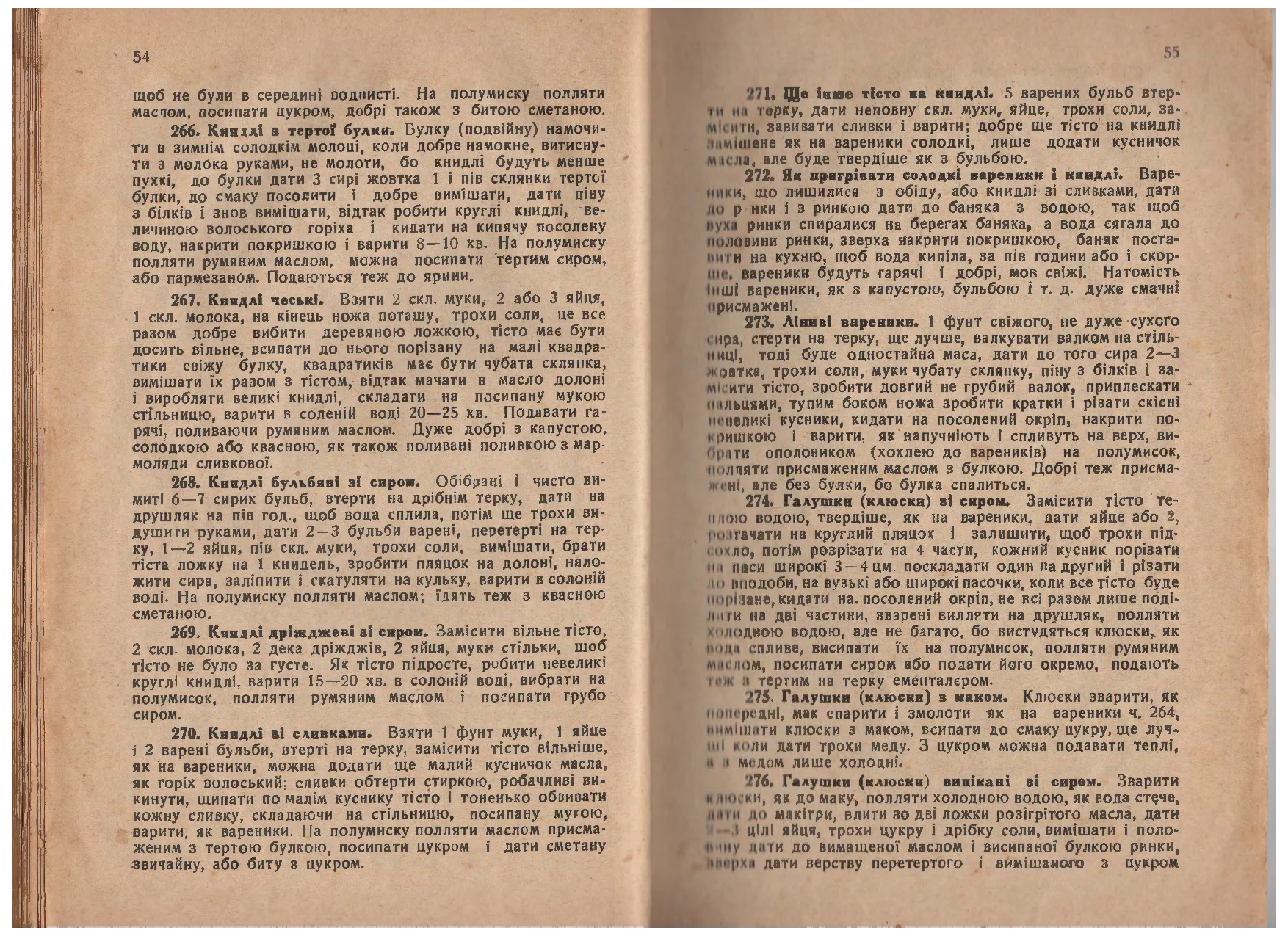 Сторінка 31