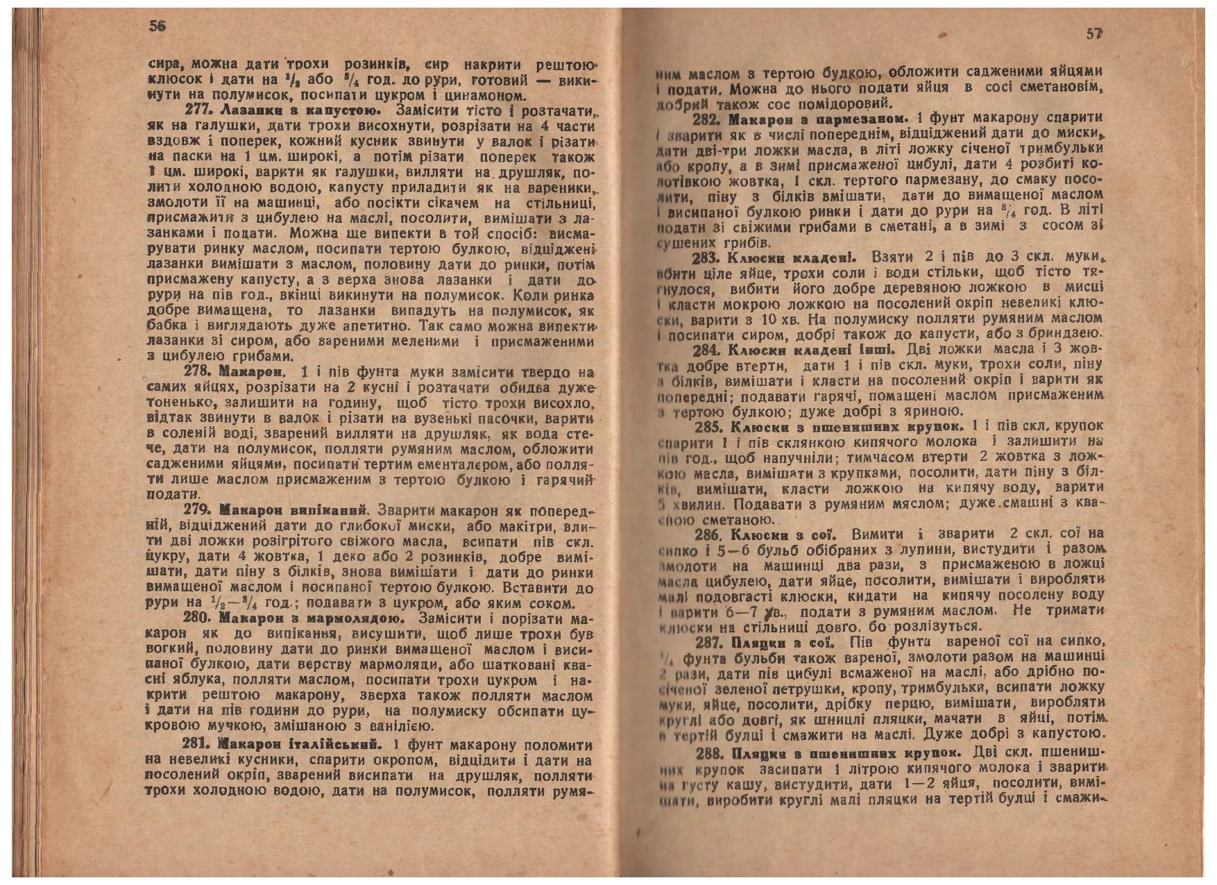 Сторінка 32