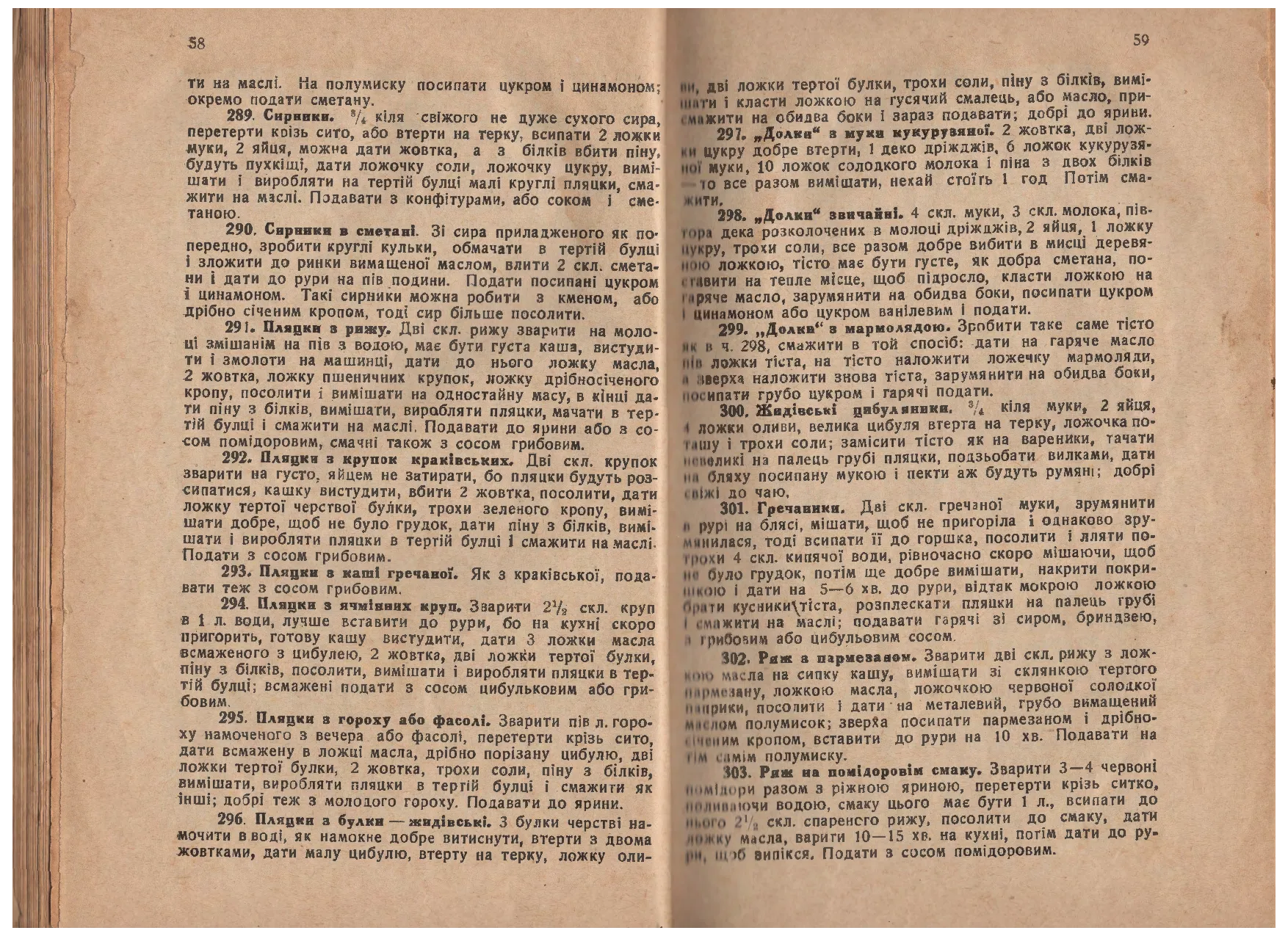 Сторінка 33