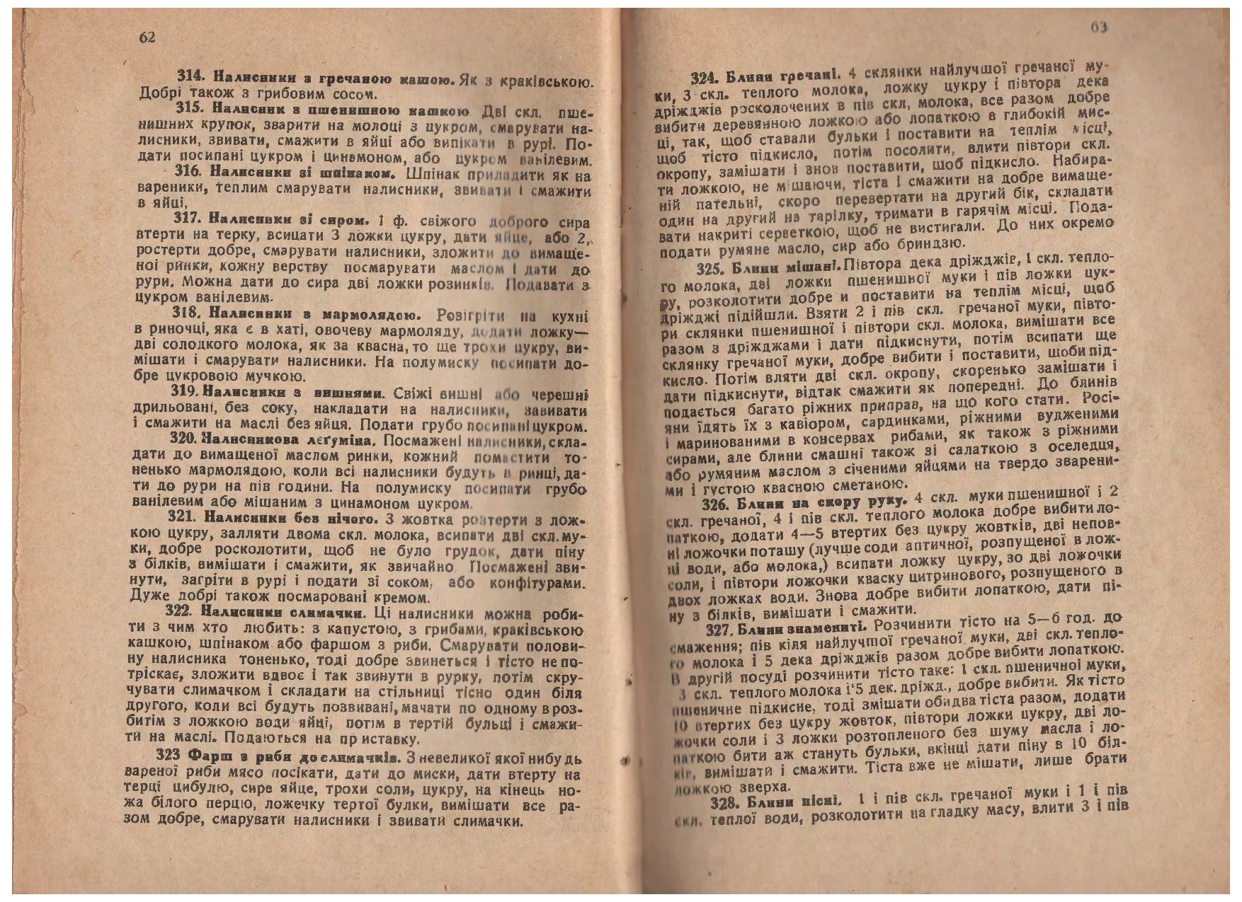 Сторінка 35