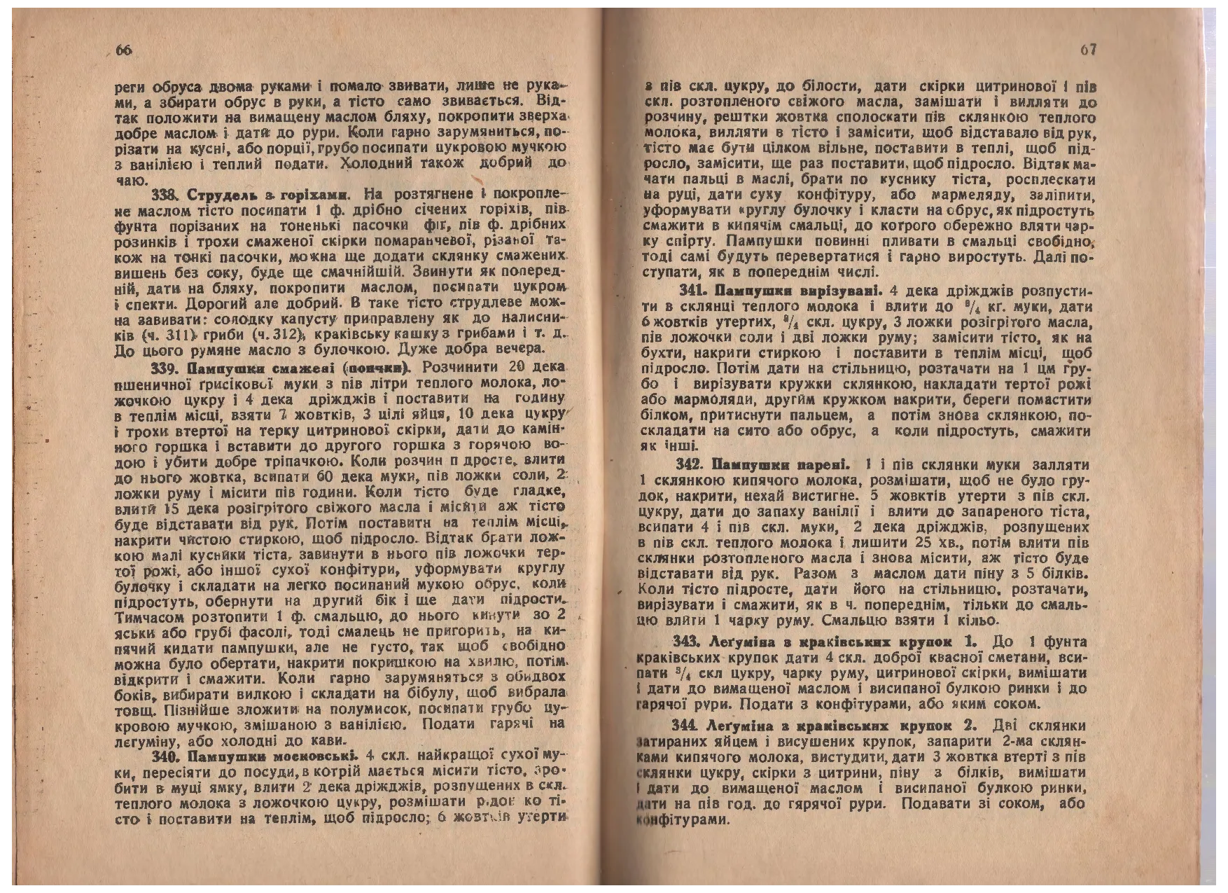 Сторінка 37