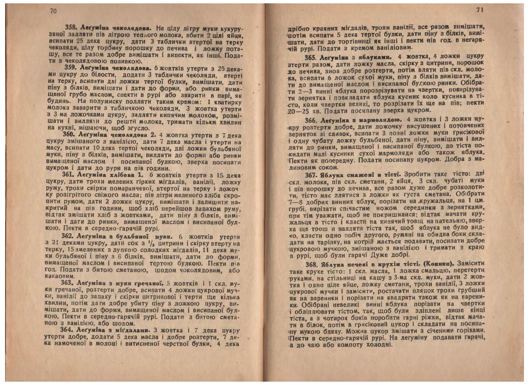 Сторінка 39