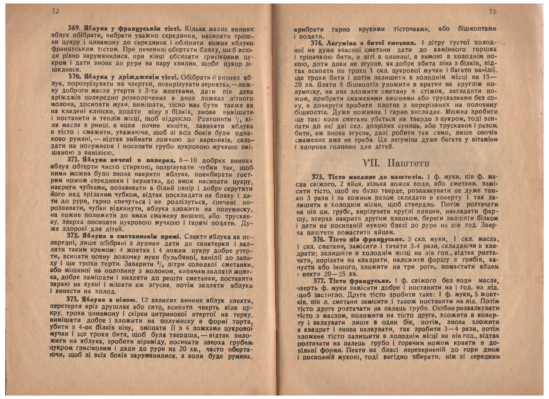 Сторінка 40