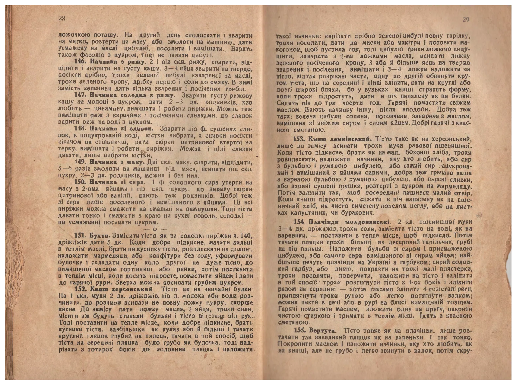 Сторінка 15