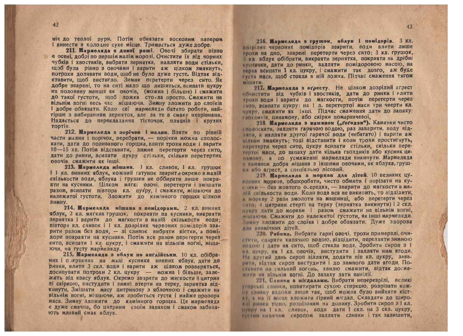 Сторінка 22