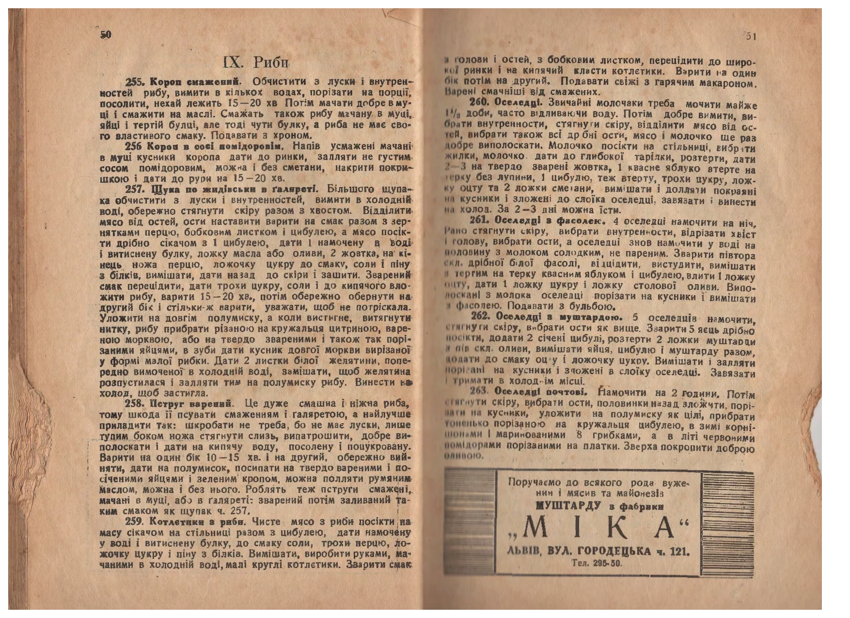 Сторінка 26