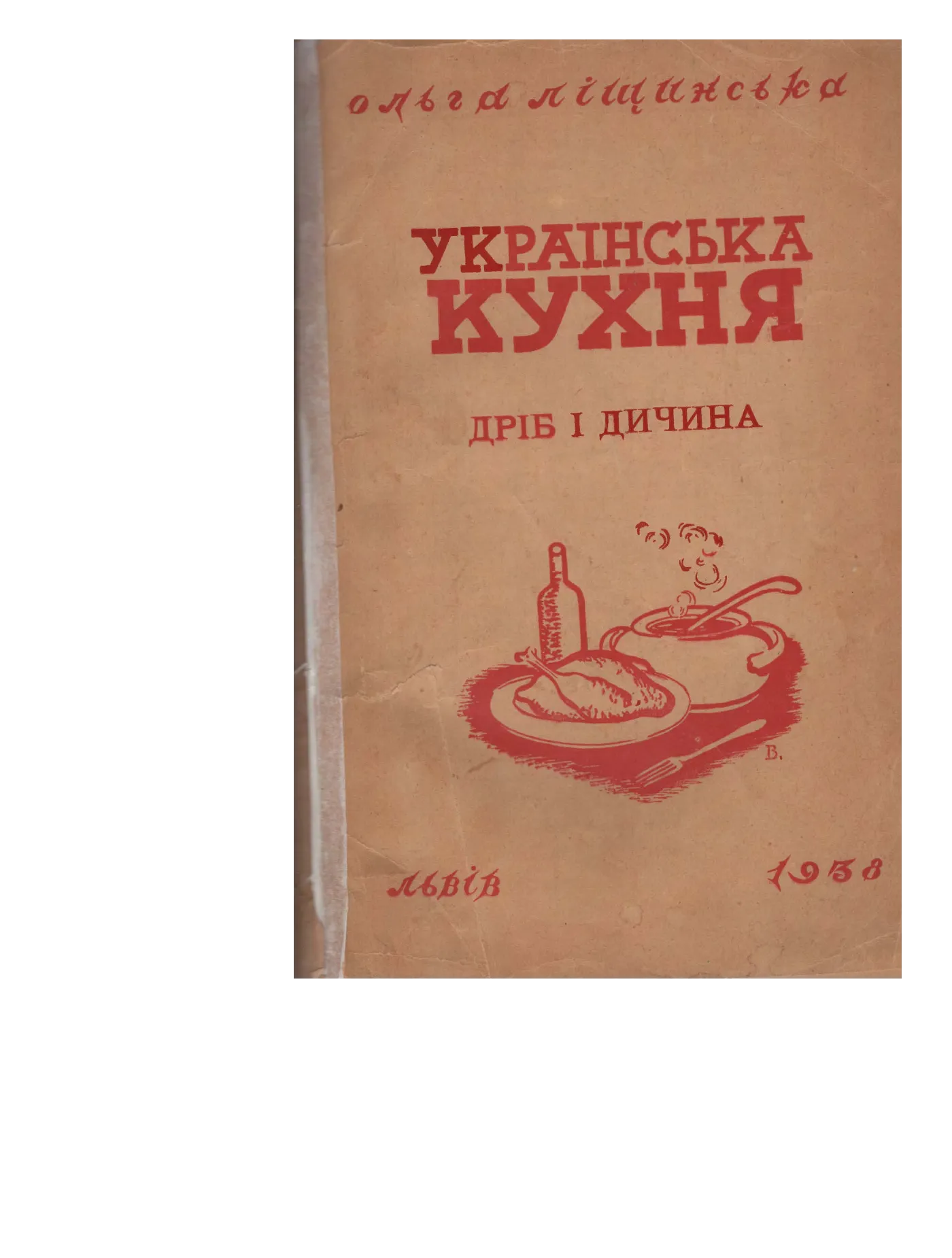 Сторінка 1