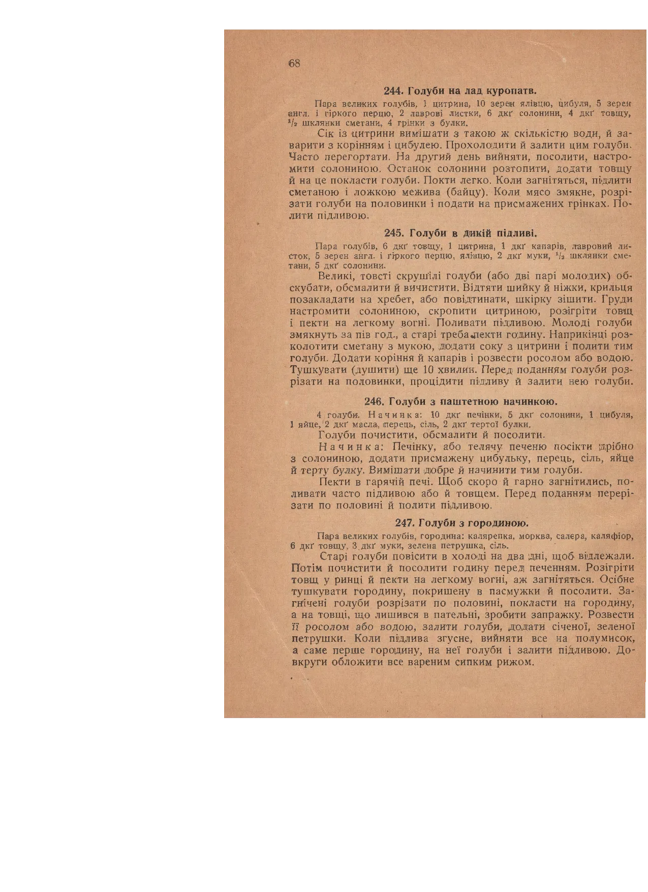 Сторінка 22