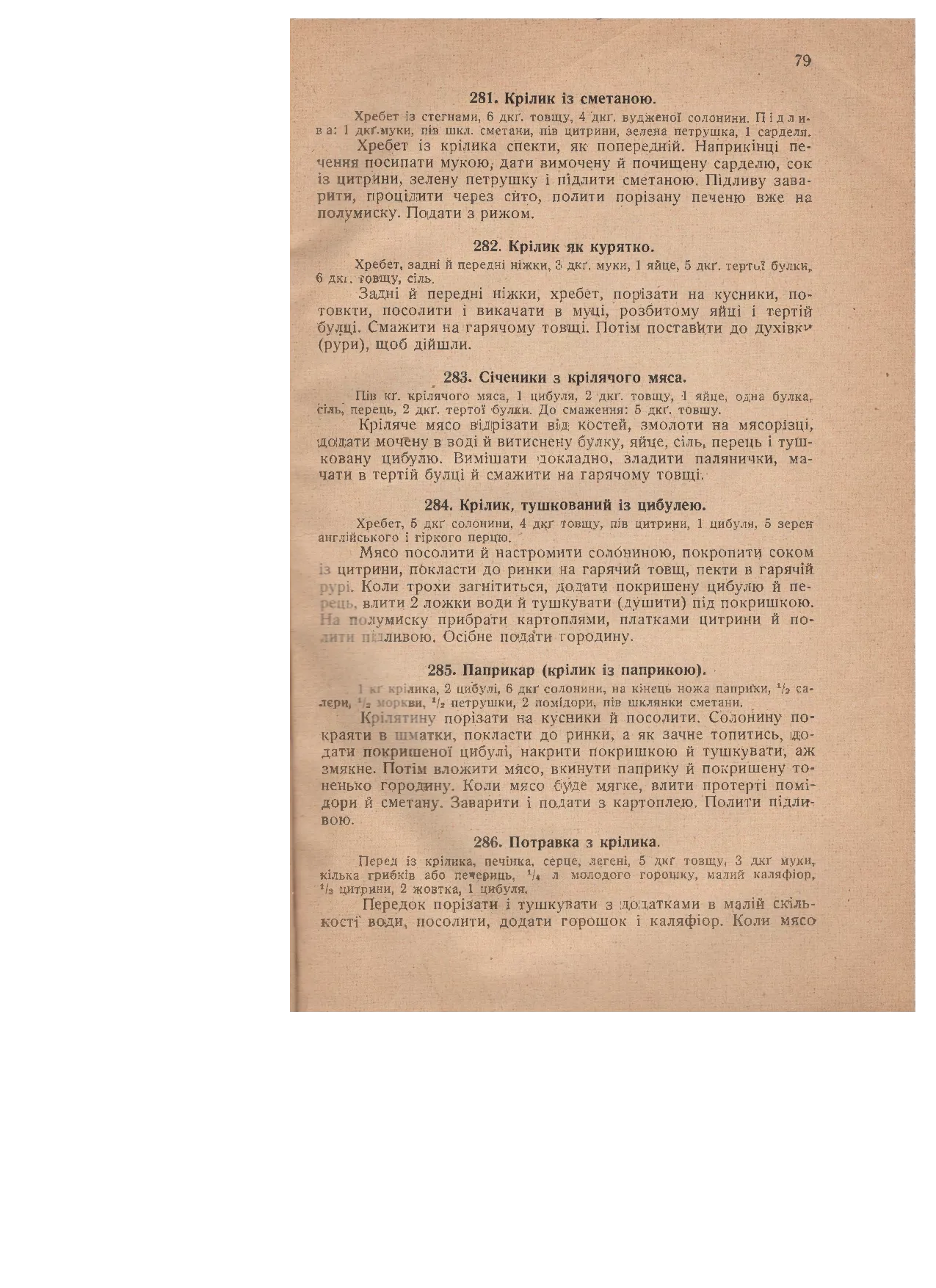 Сторінка 33