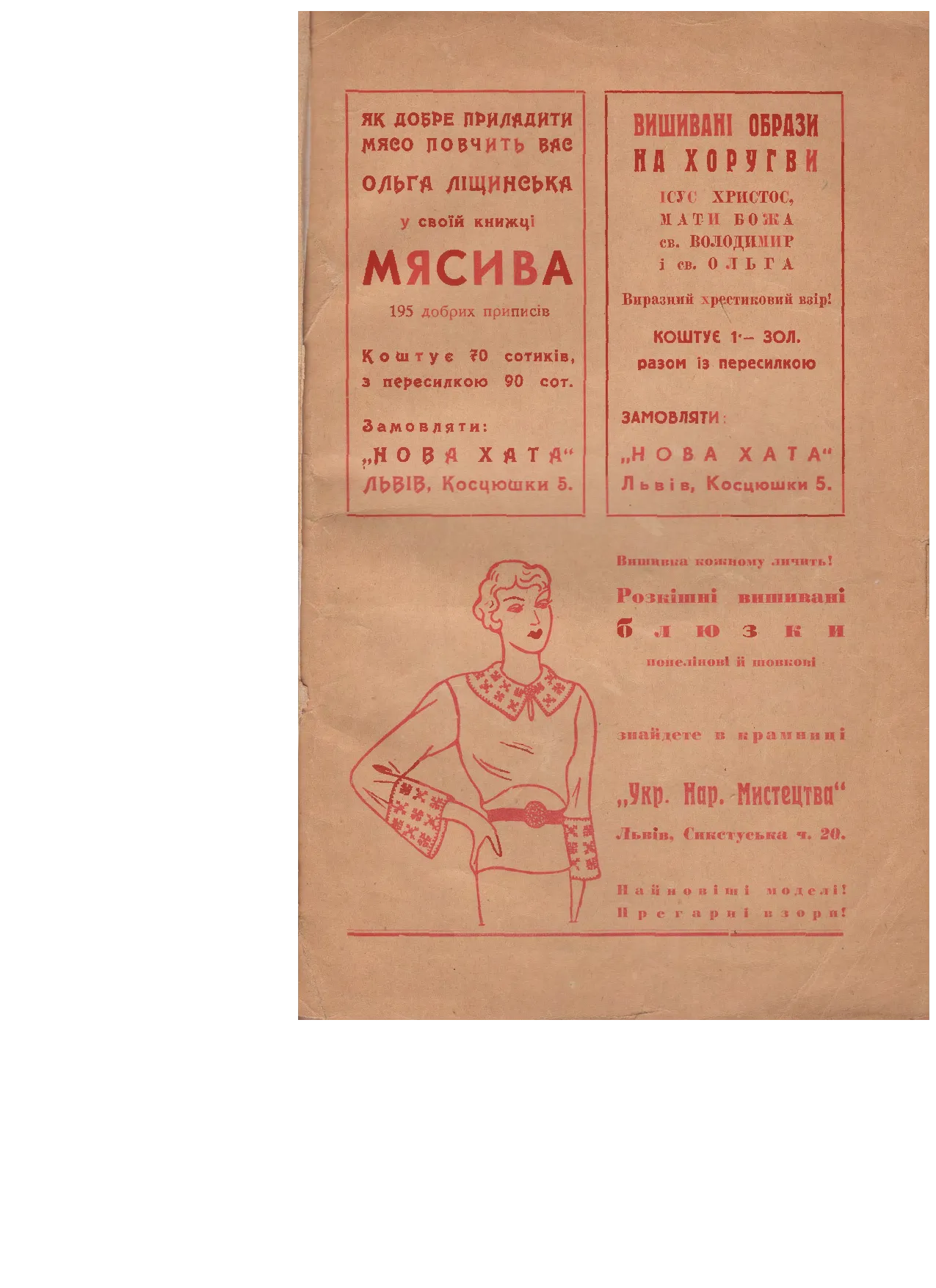 Сторінка 51