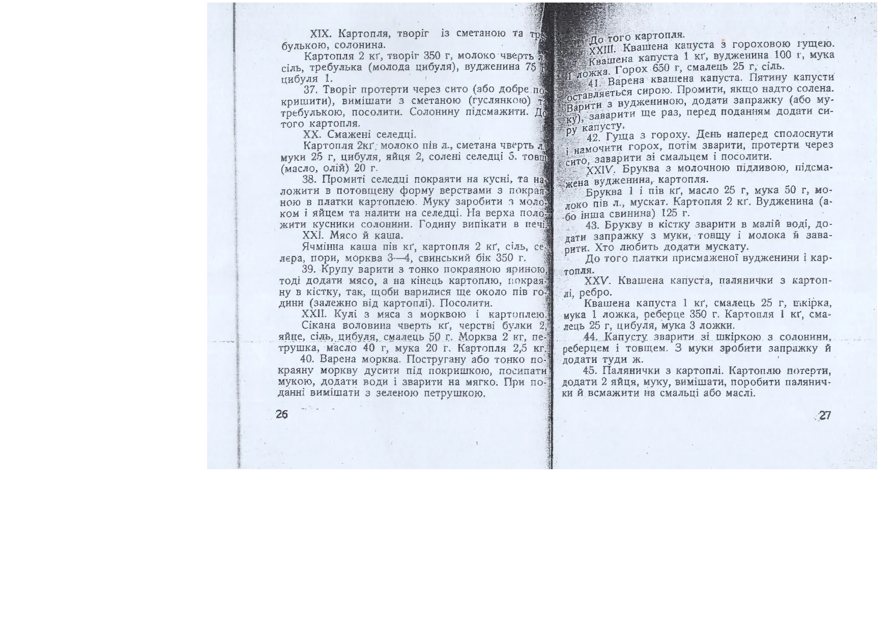 Сторінка 14