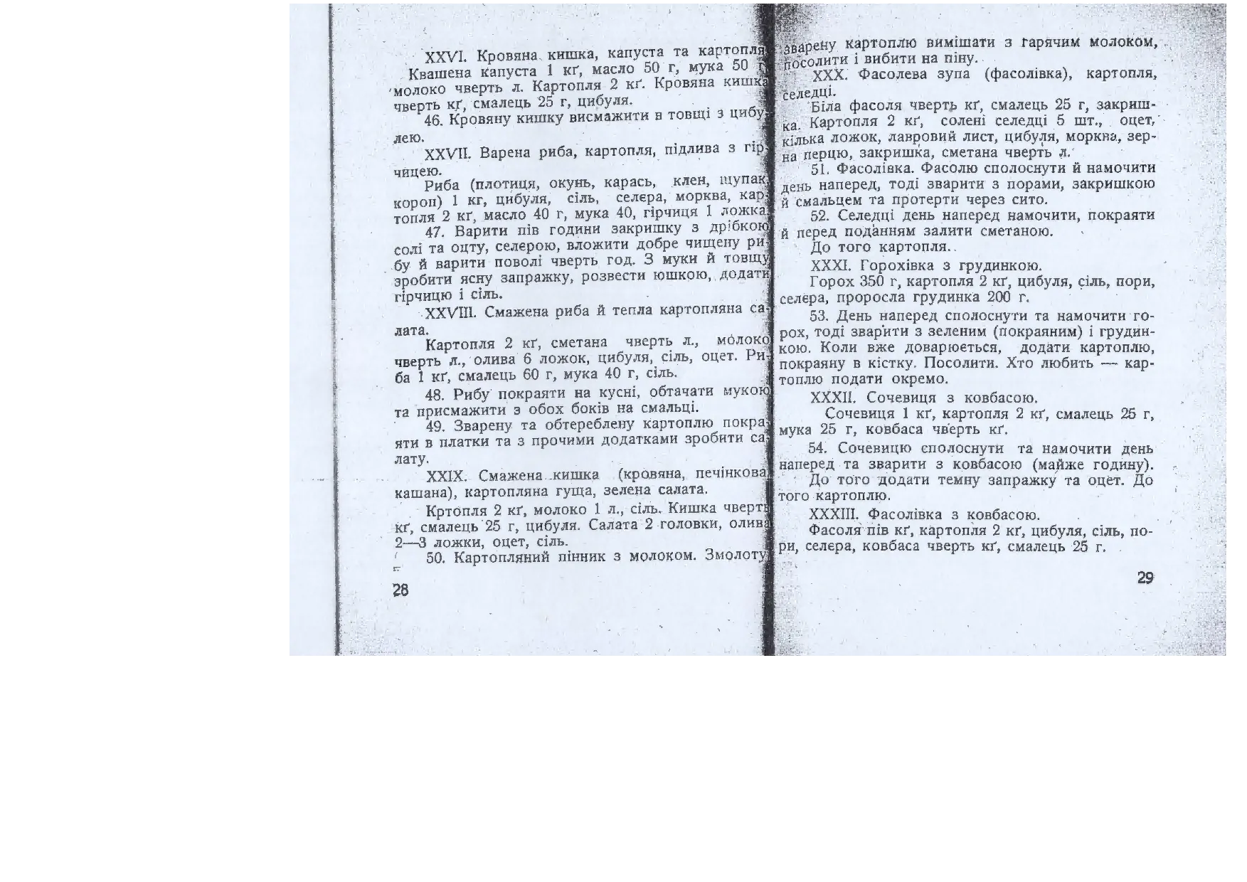 Сторінка 15