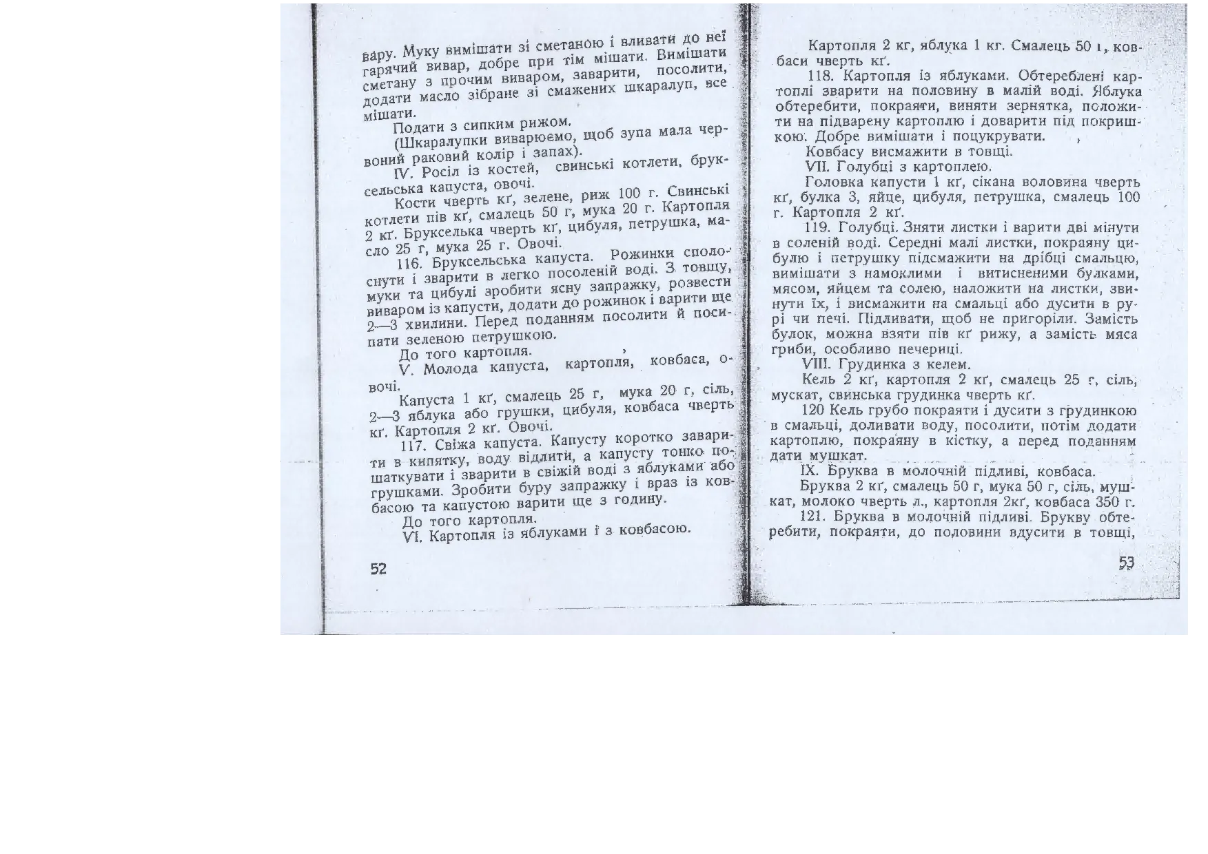 Сторінка 27