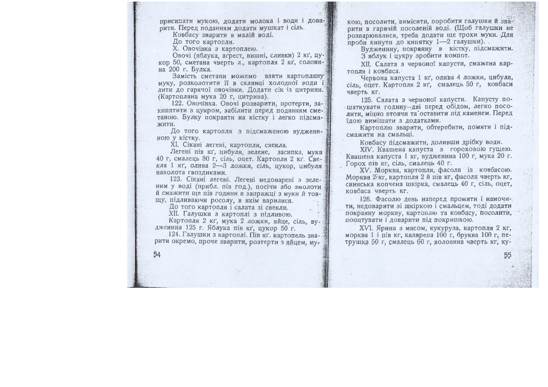 Сторінка 28