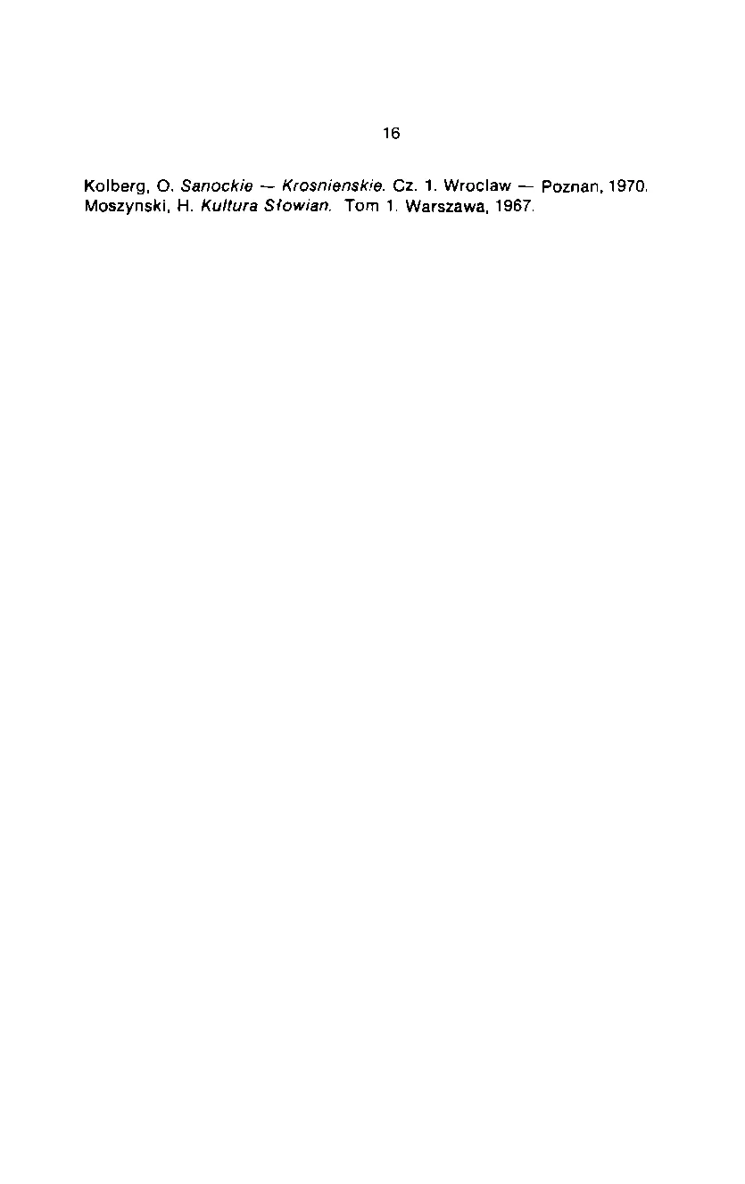 Сторінка 17