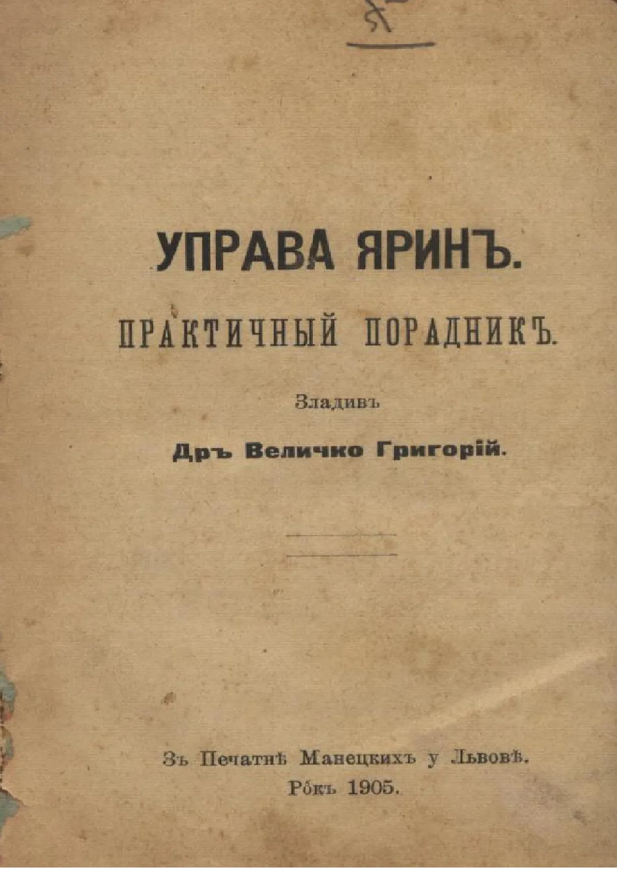 Сторінка 1
