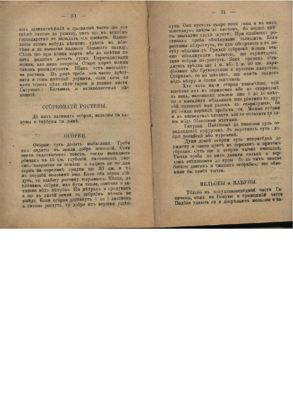 Сторінка 16