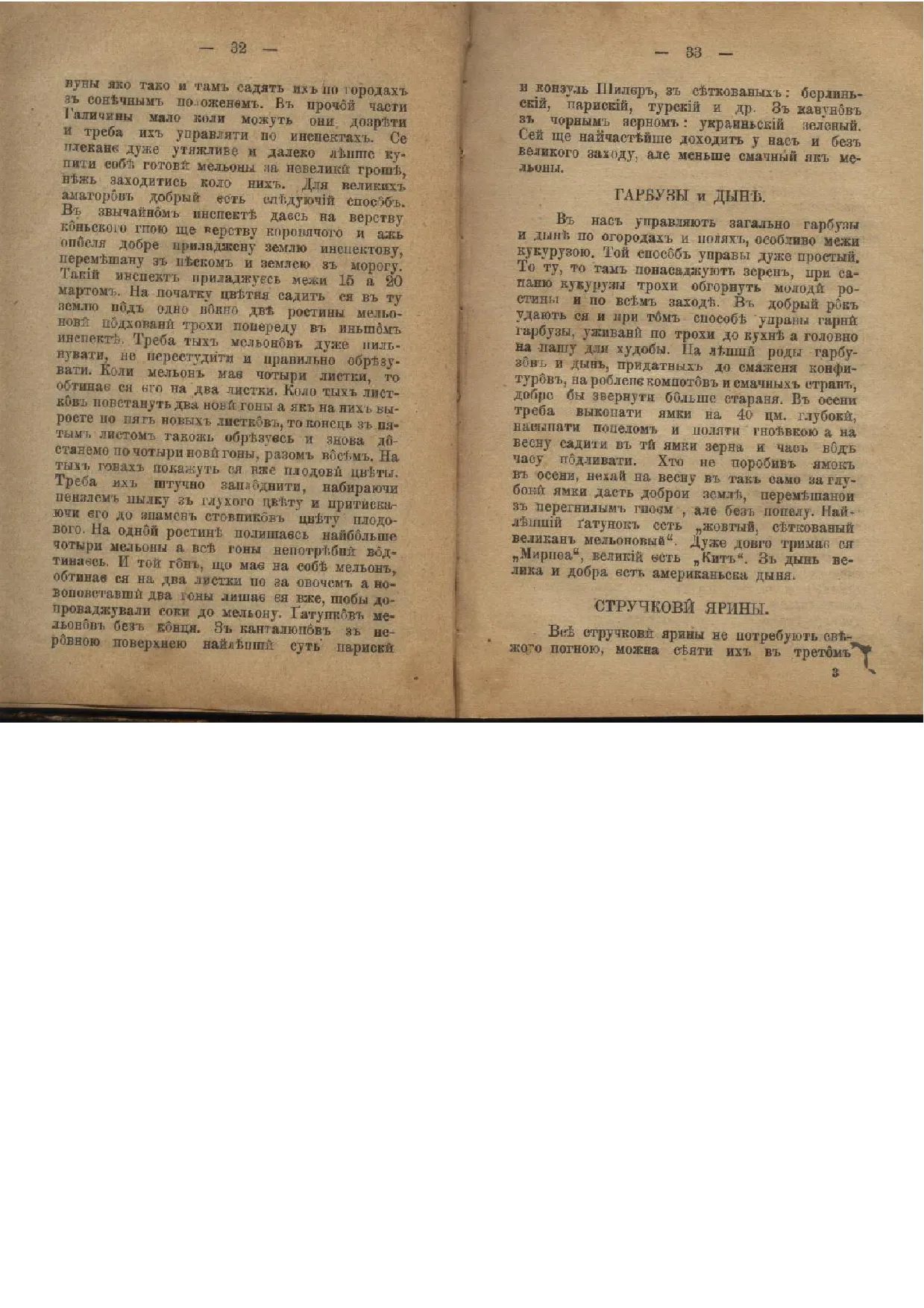 Сторінка 17