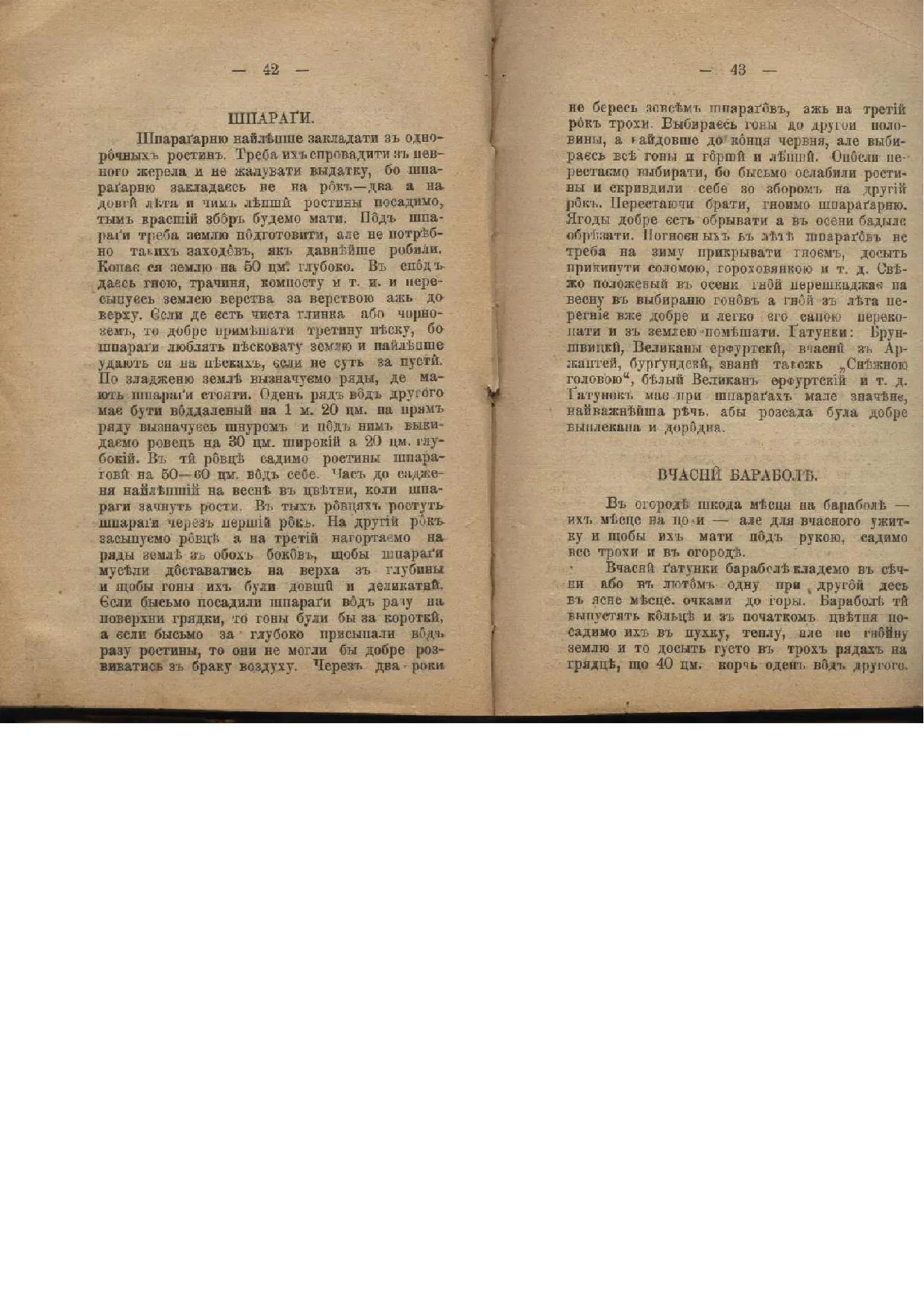 Сторінка 22