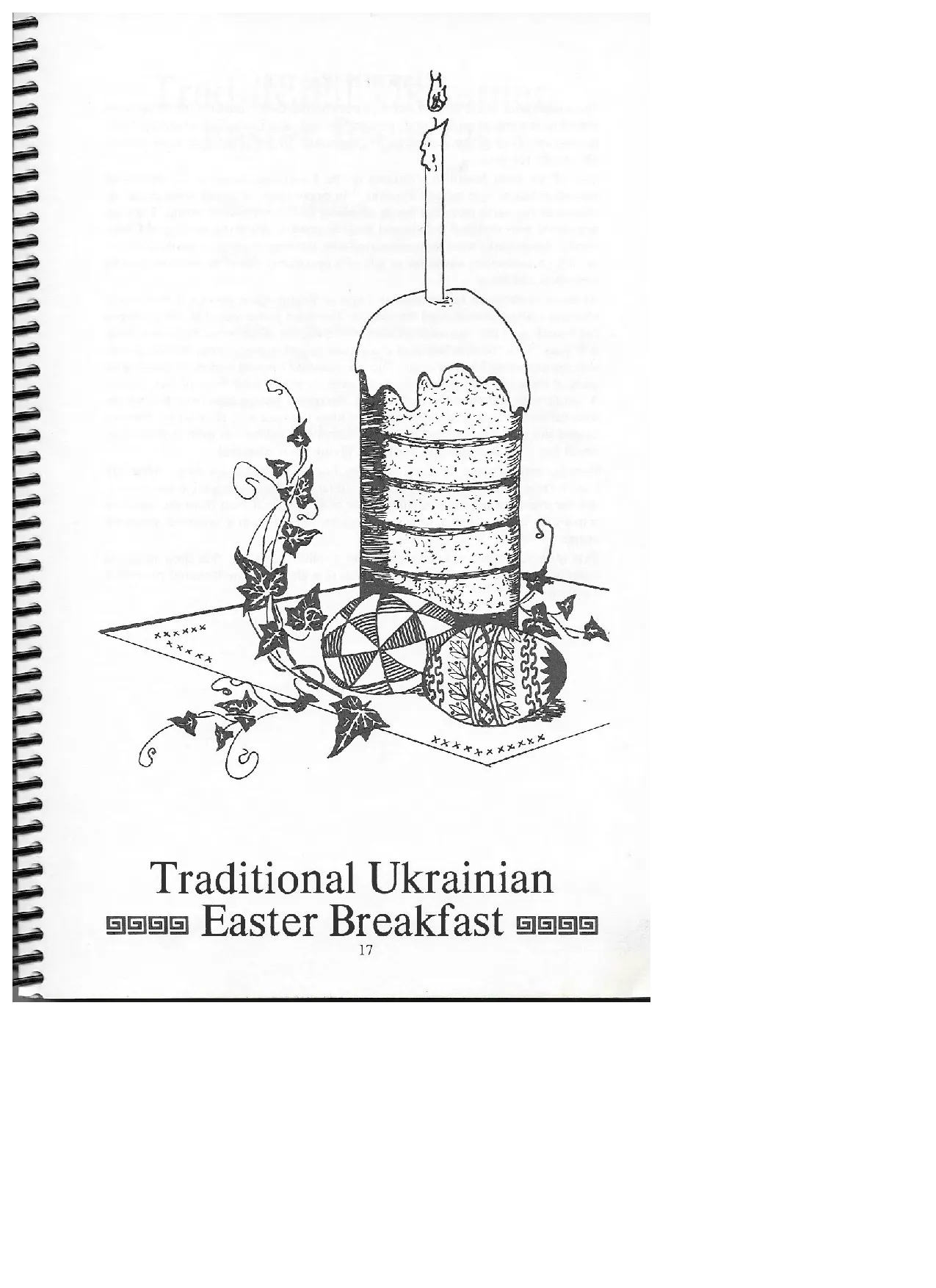 Сторінка 19