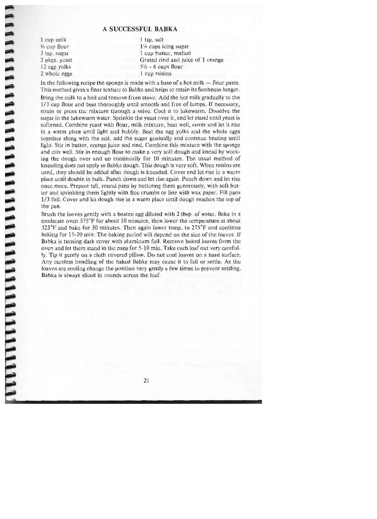 Сторінка 23