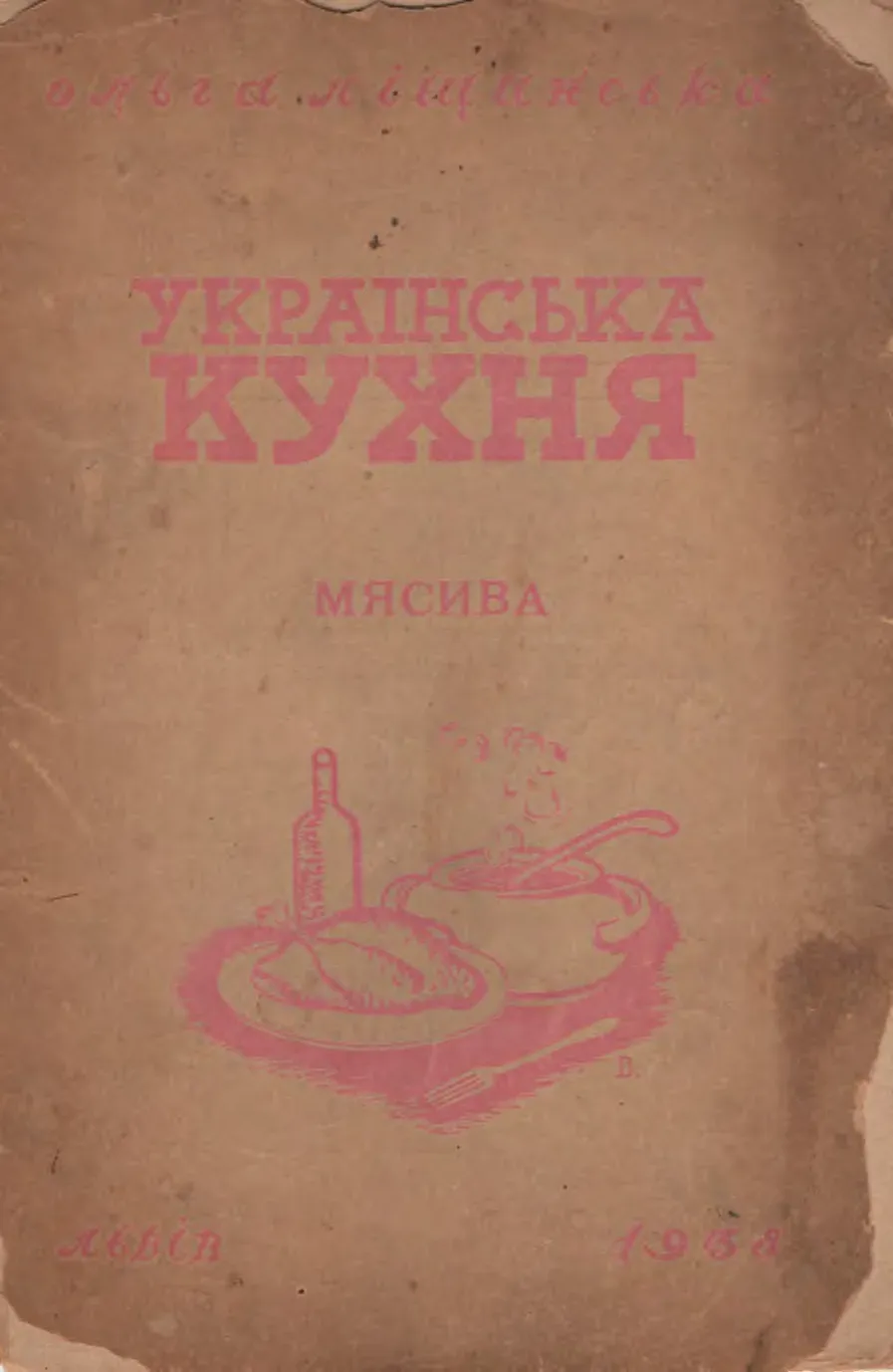 Сторінка 1
