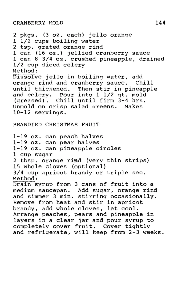 Сторінка 163
