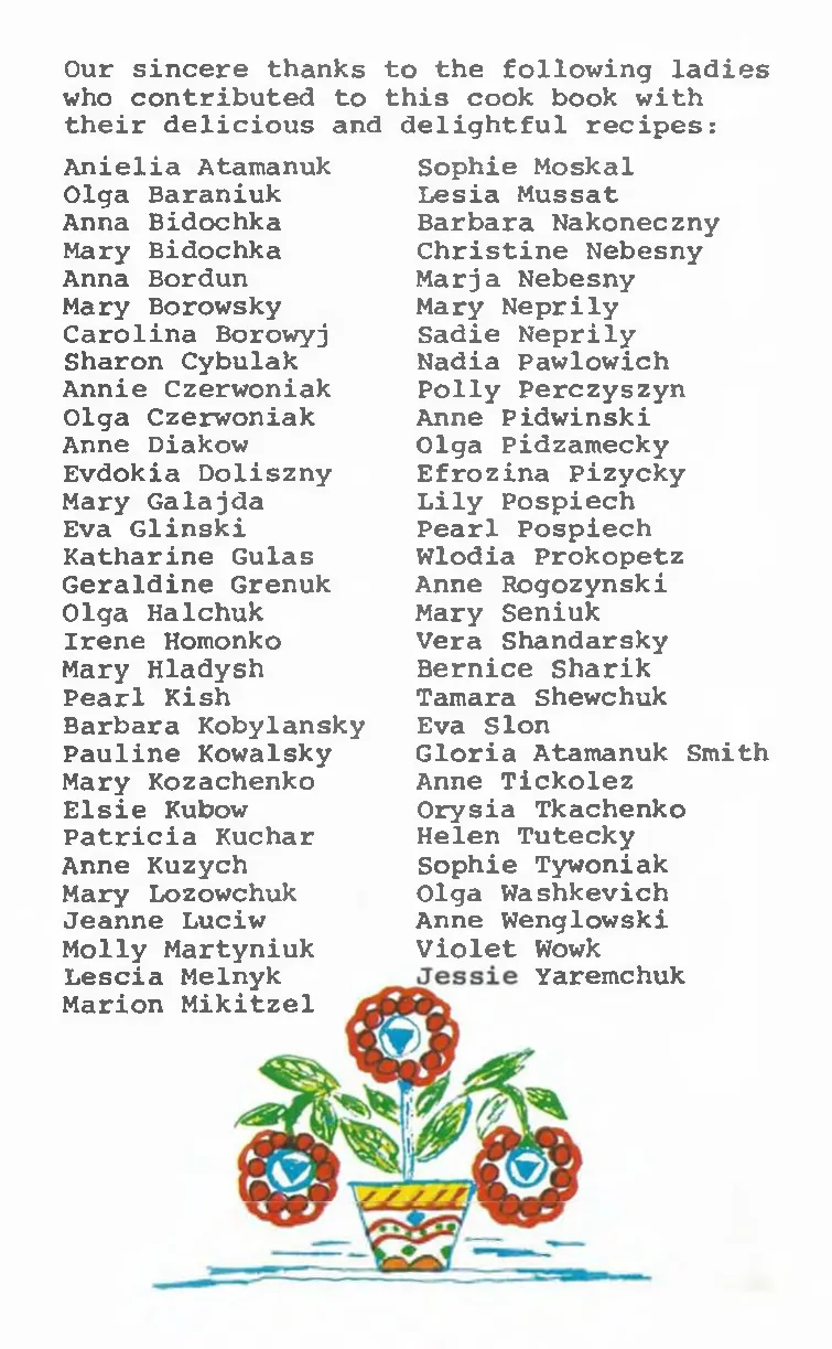Сторінка 4