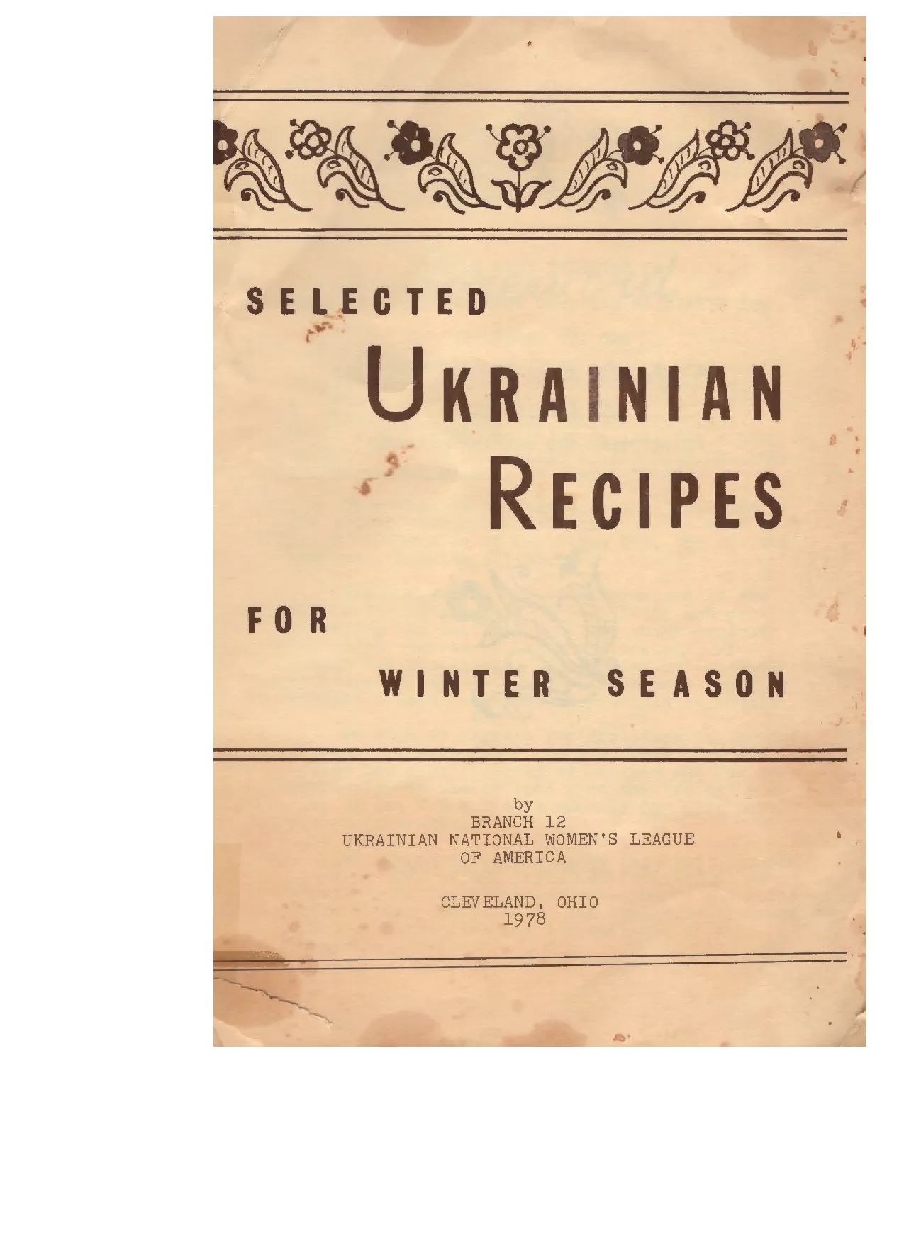 Сторінка 1