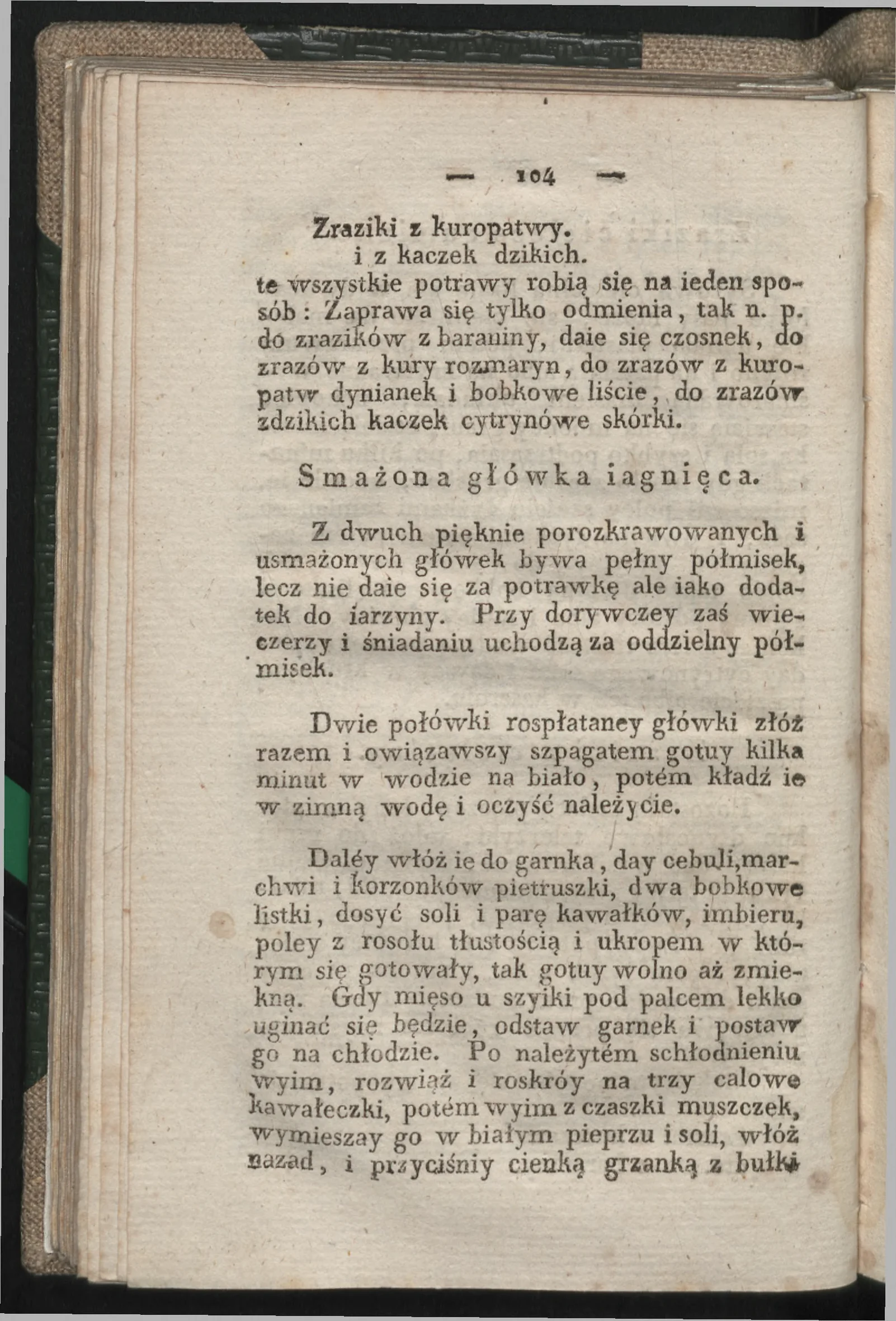 Сторінка 102