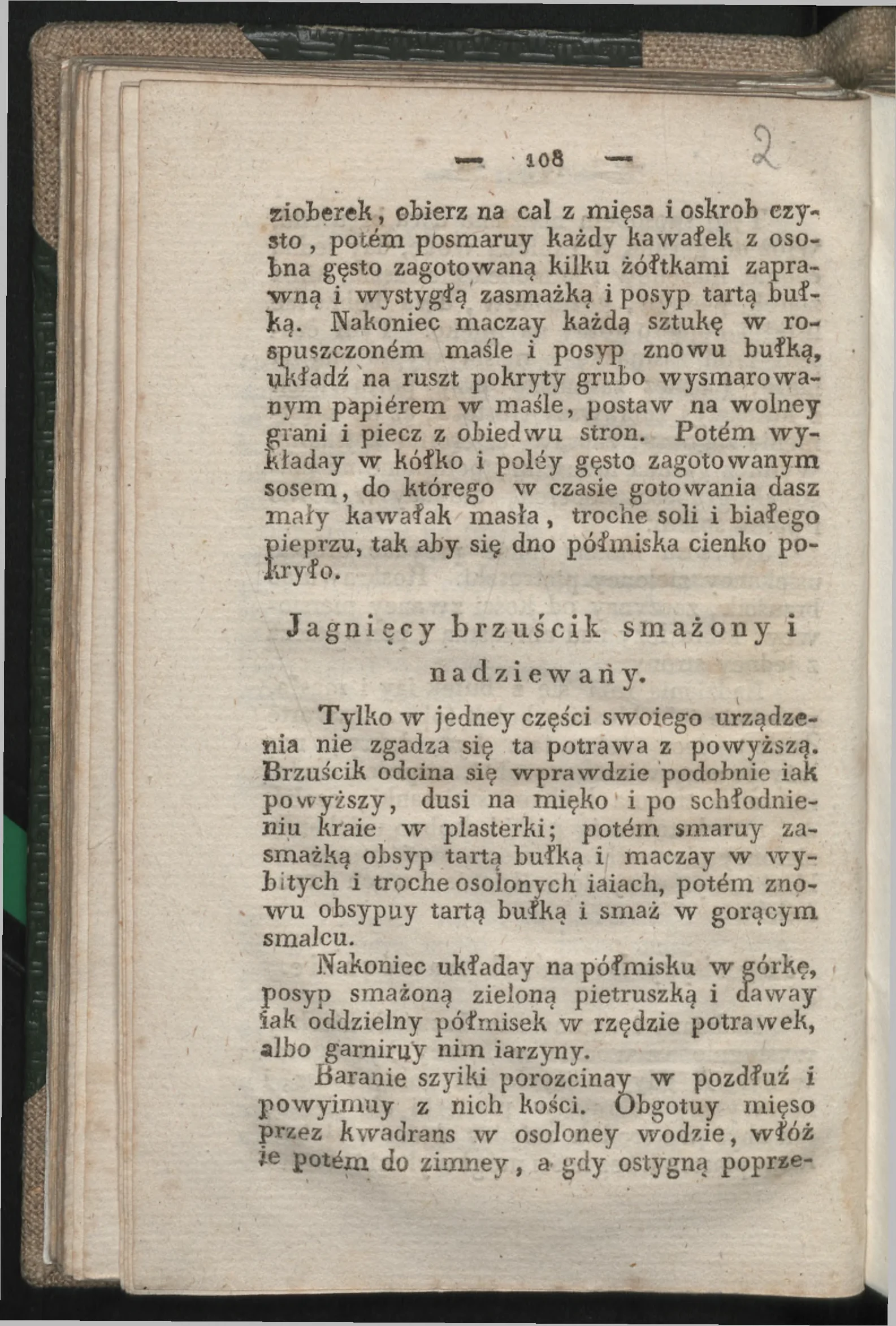 Сторінка 106