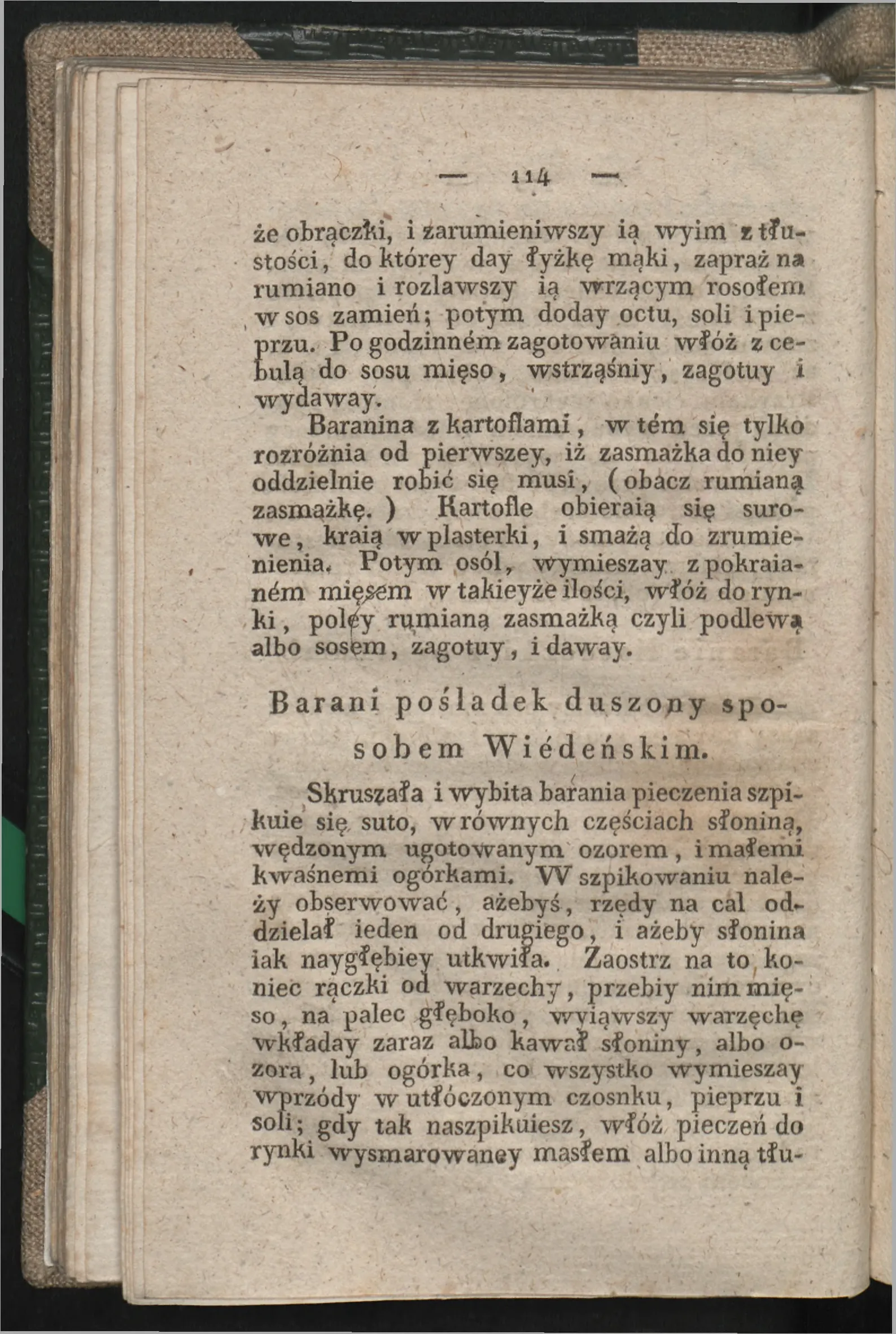 Сторінка 108