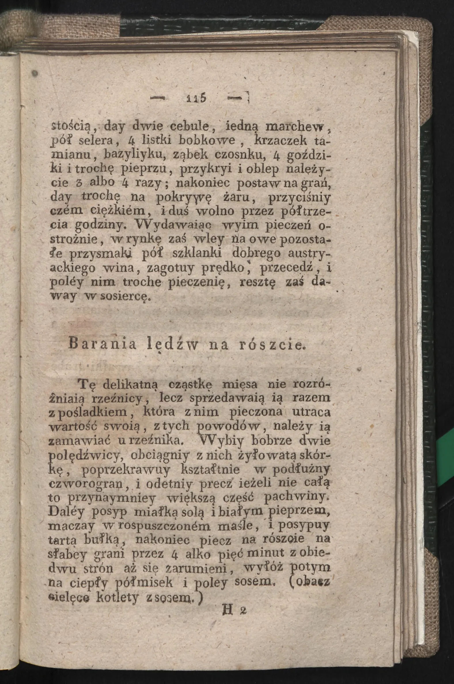 Сторінка 109