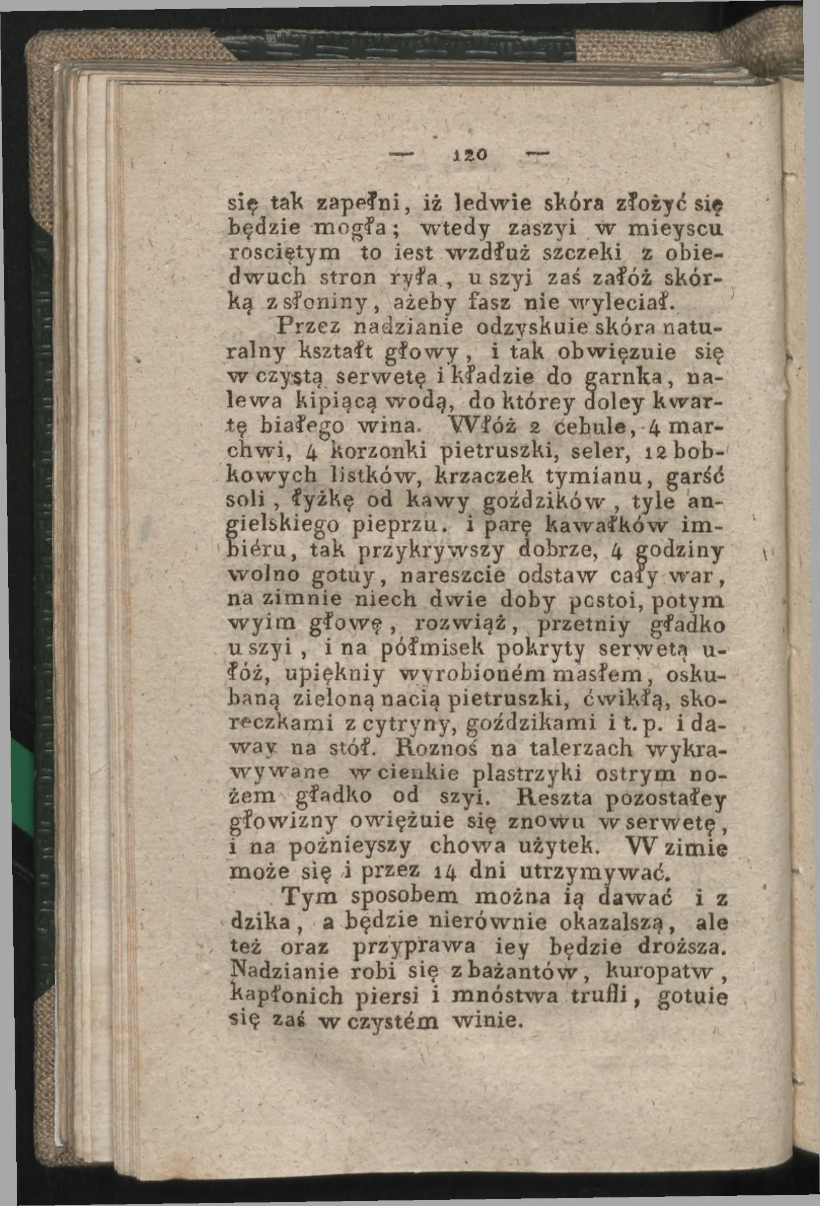 Сторінка 114