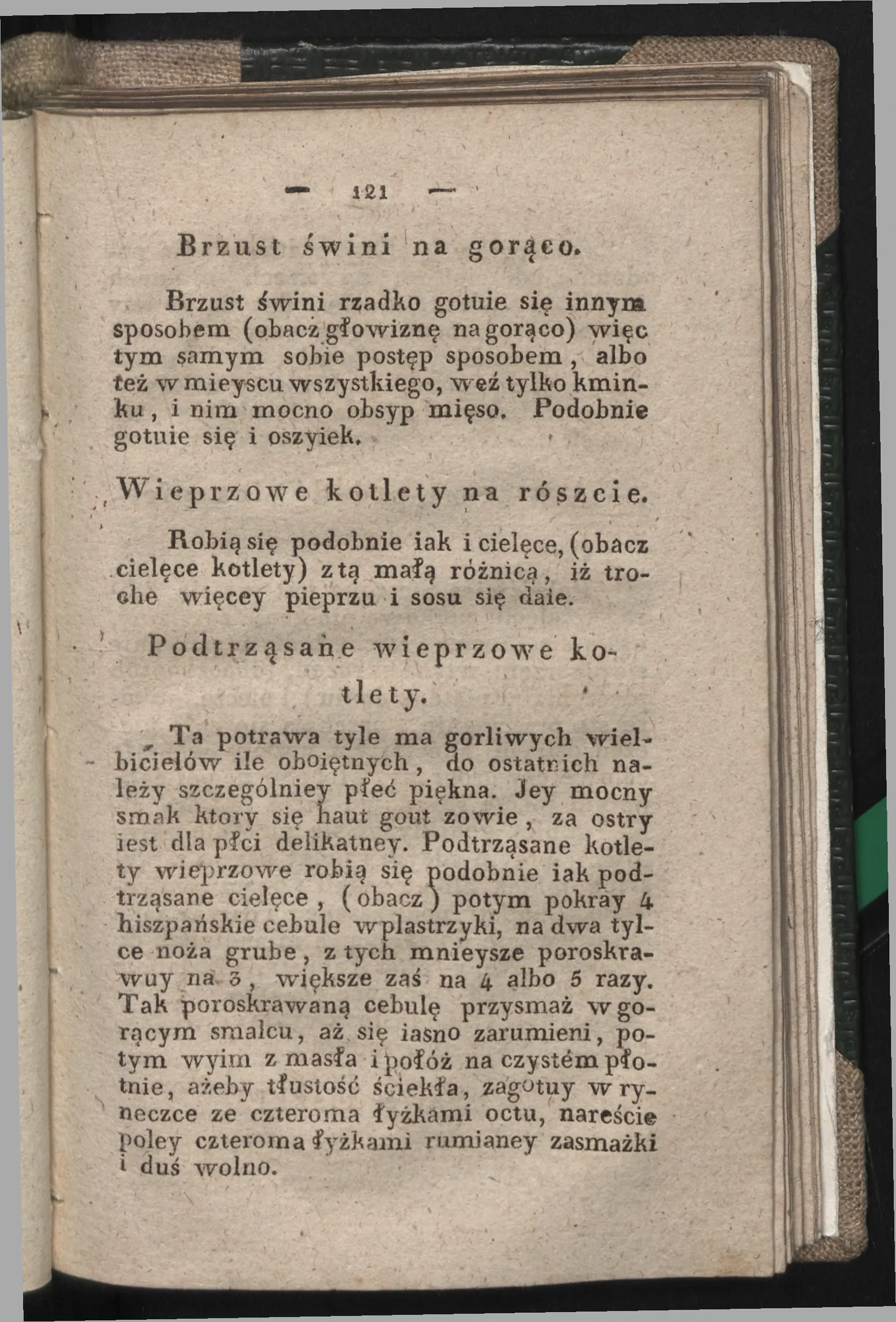 Сторінка 115