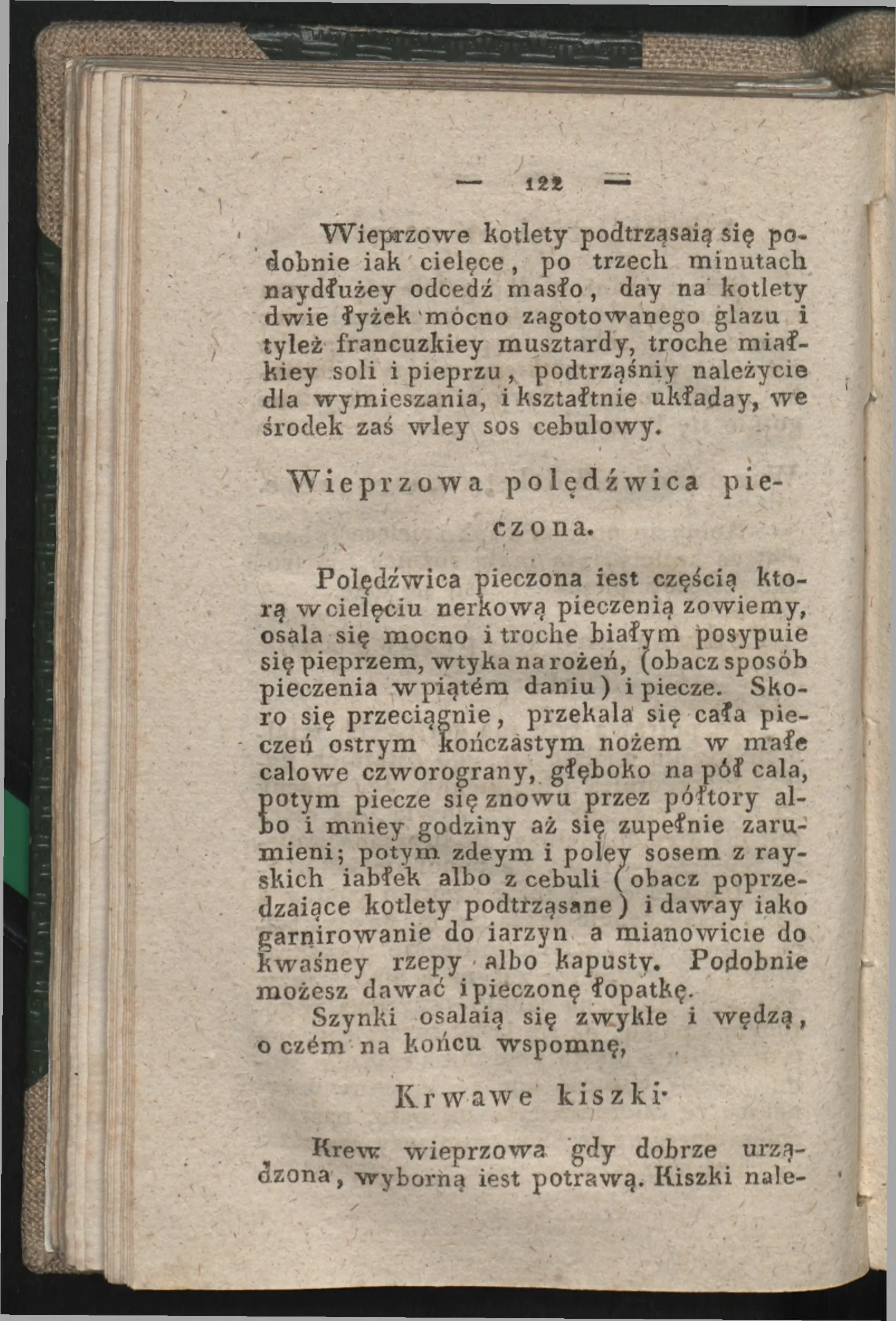 Сторінка 116