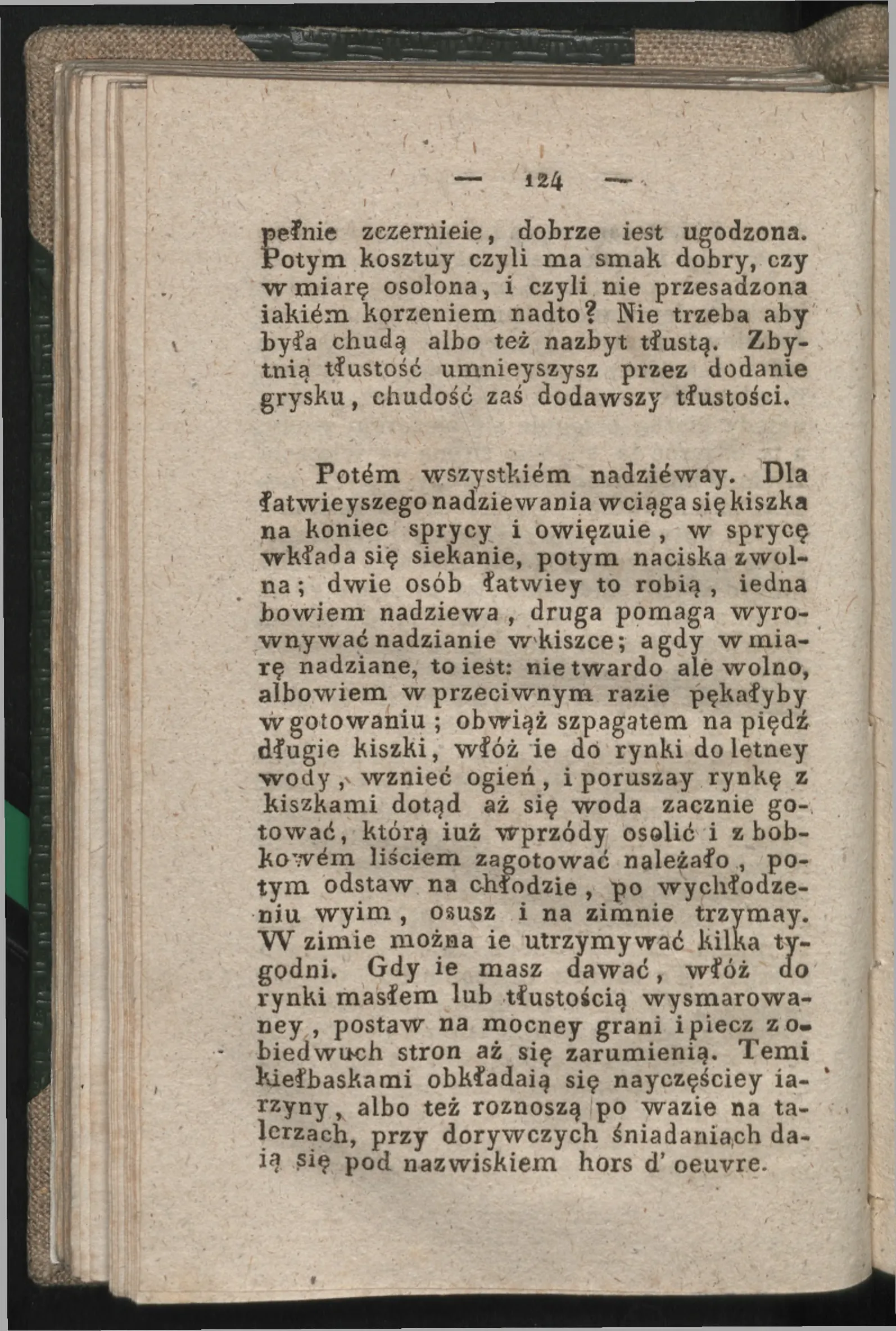 Сторінка 118