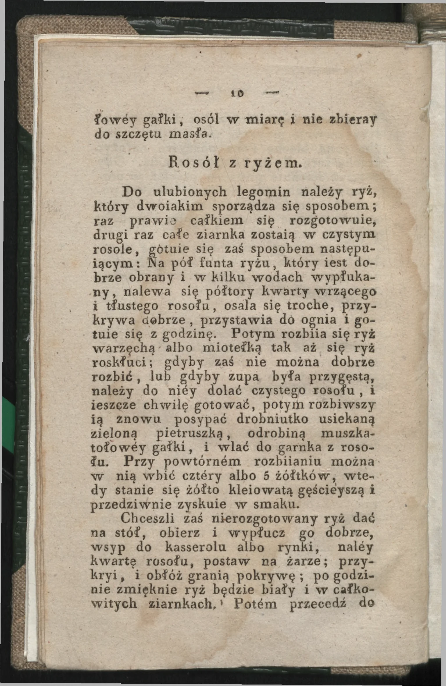 Сторінка 12