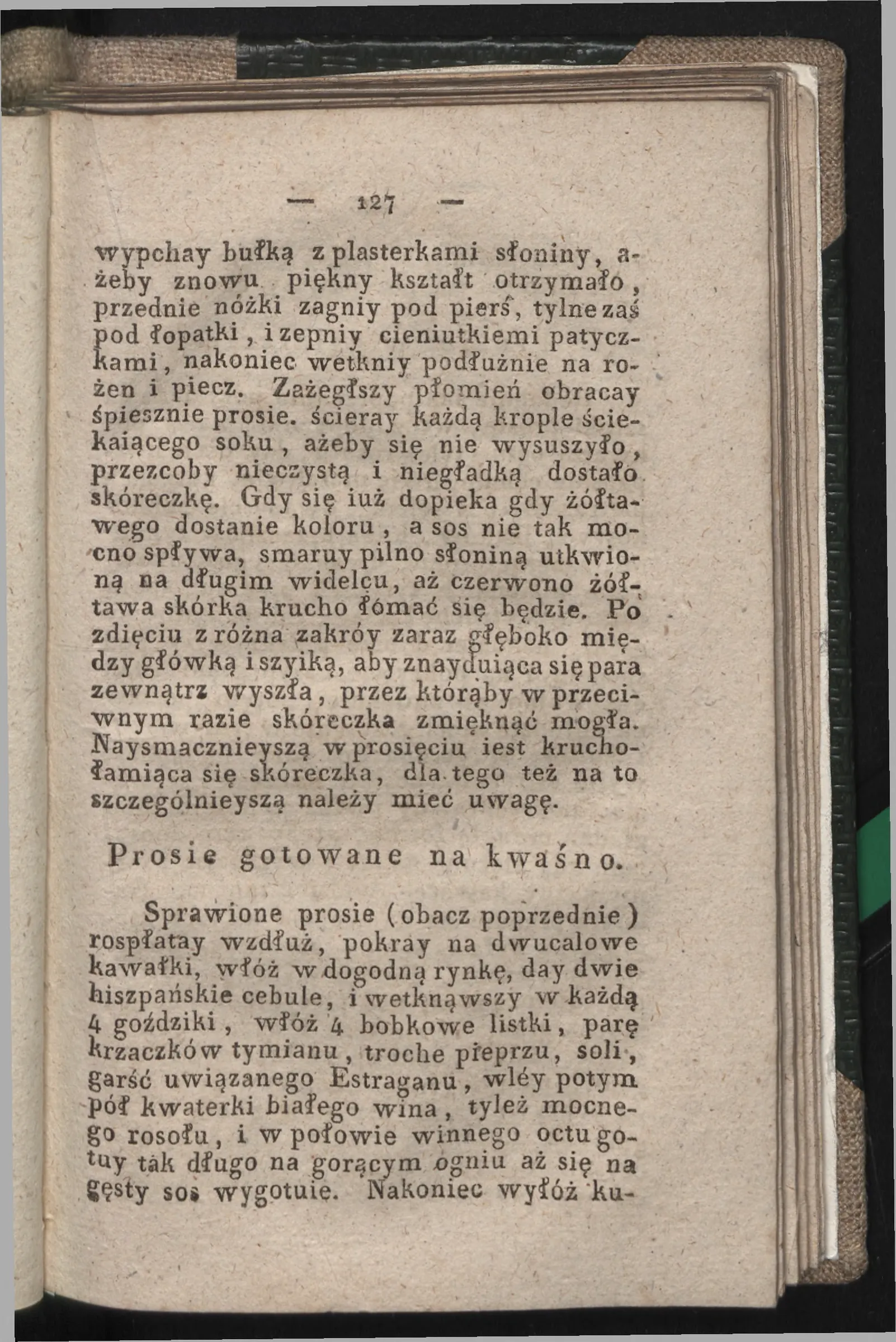 Сторінка 121