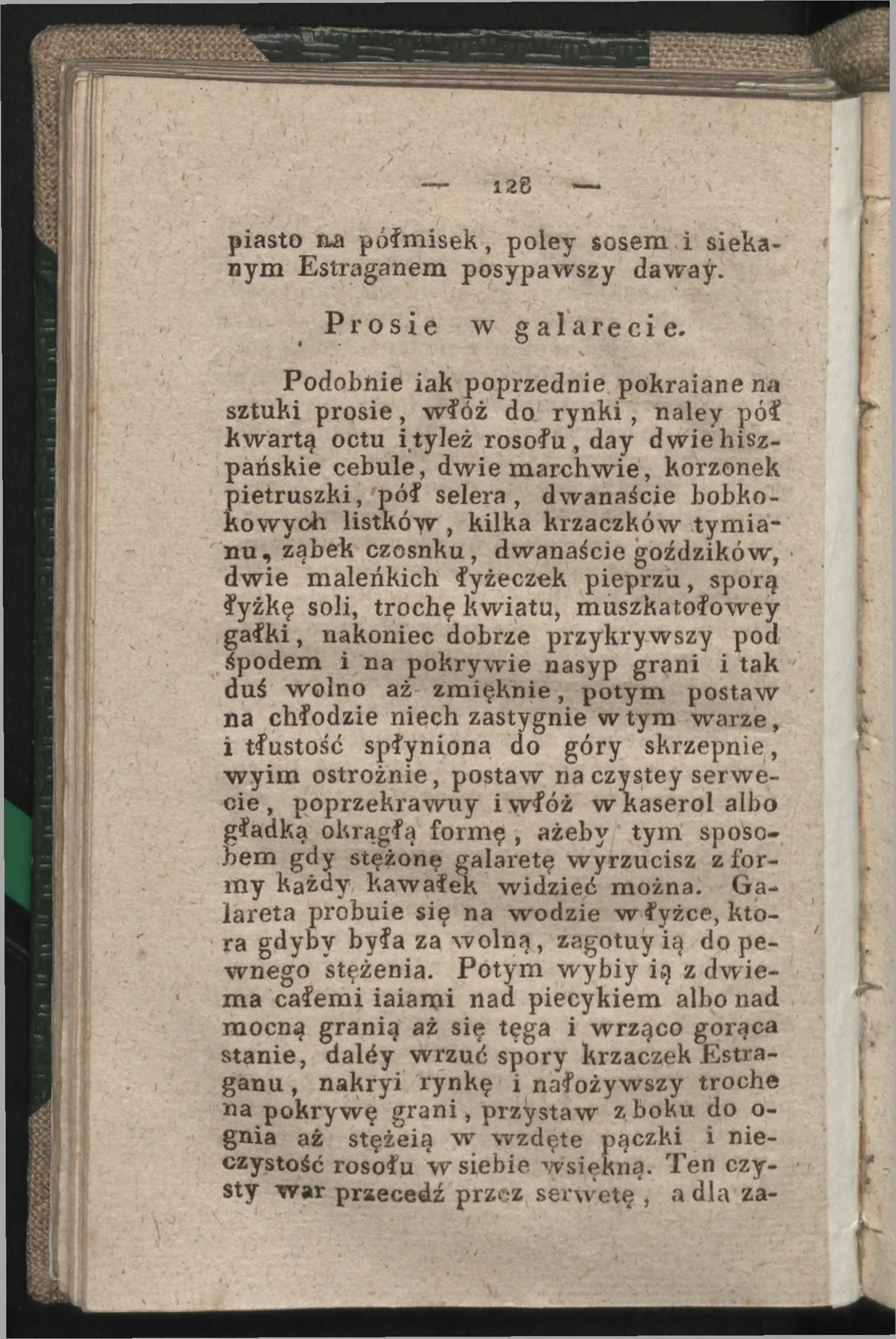 Сторінка 122