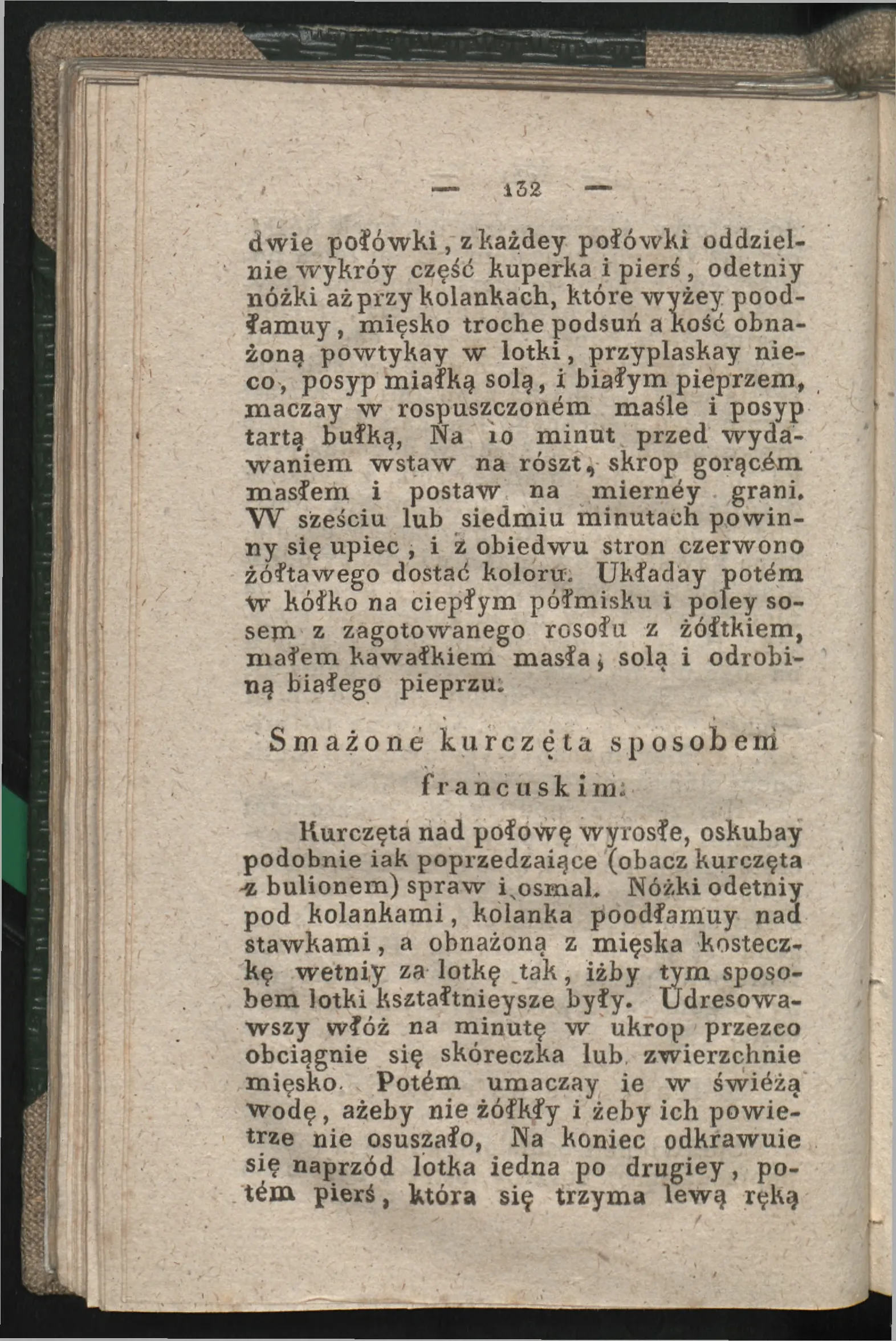 Сторінка 126