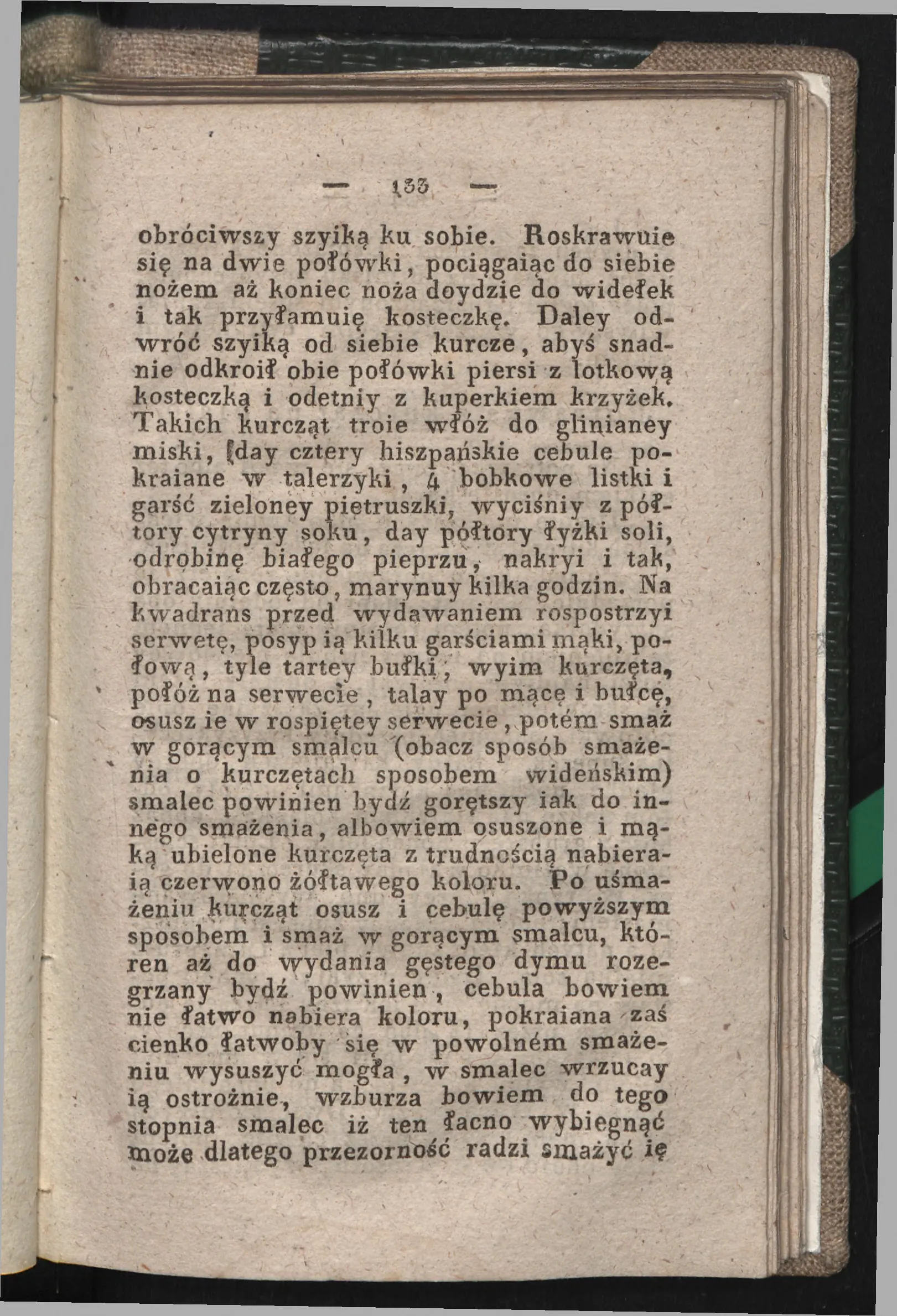 Сторінка 127