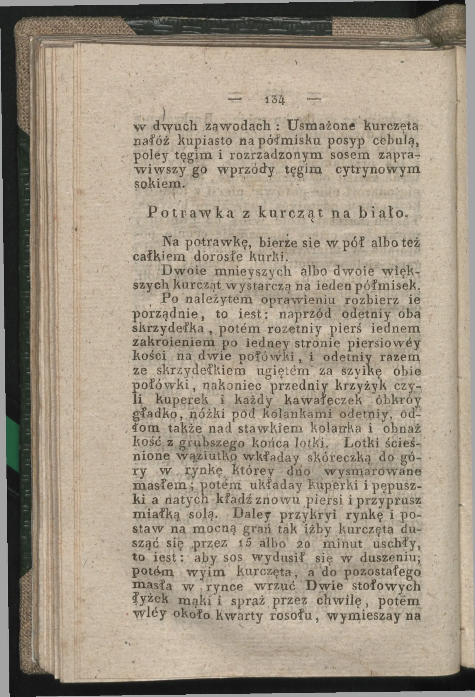 Сторінка 128