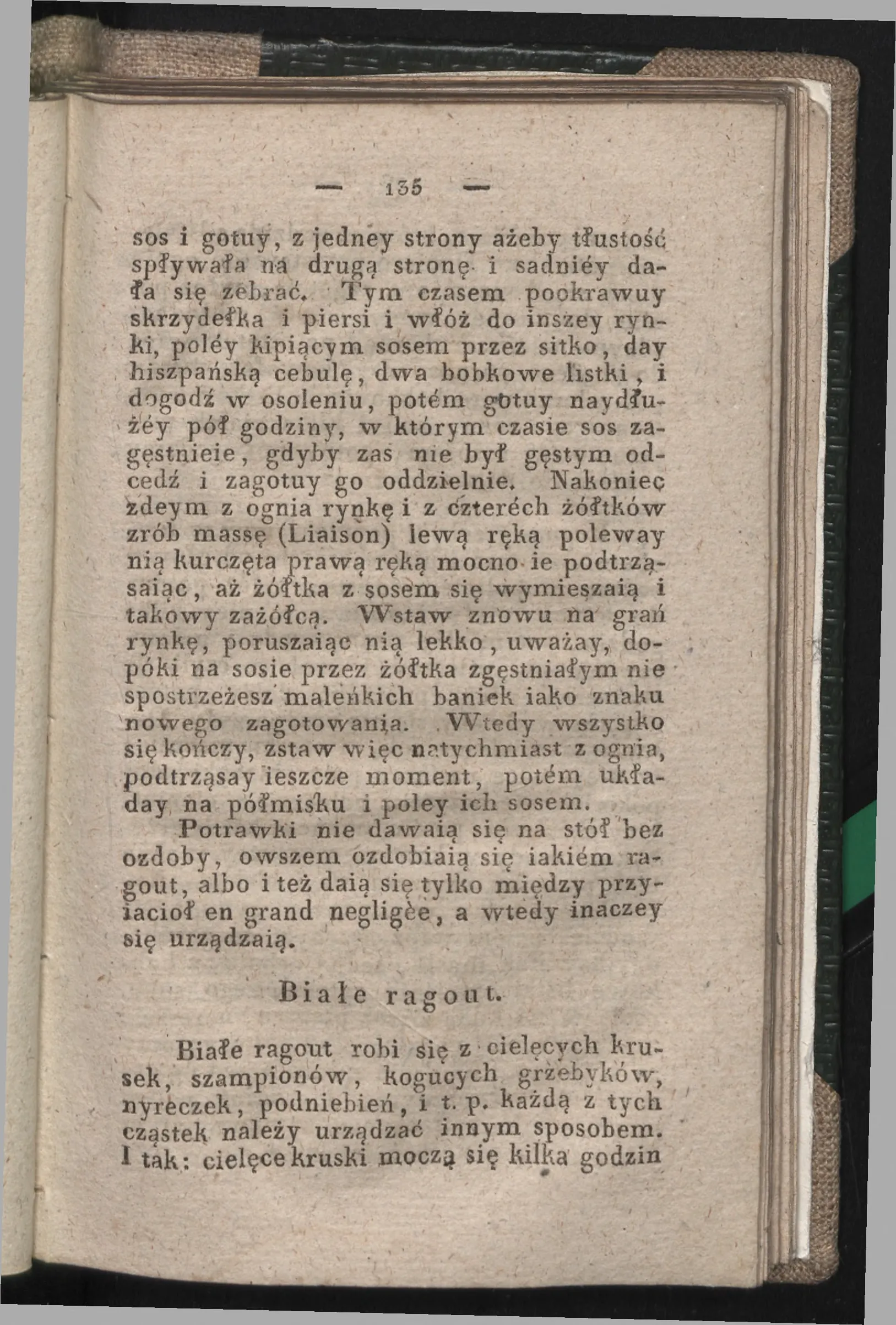 Сторінка 129