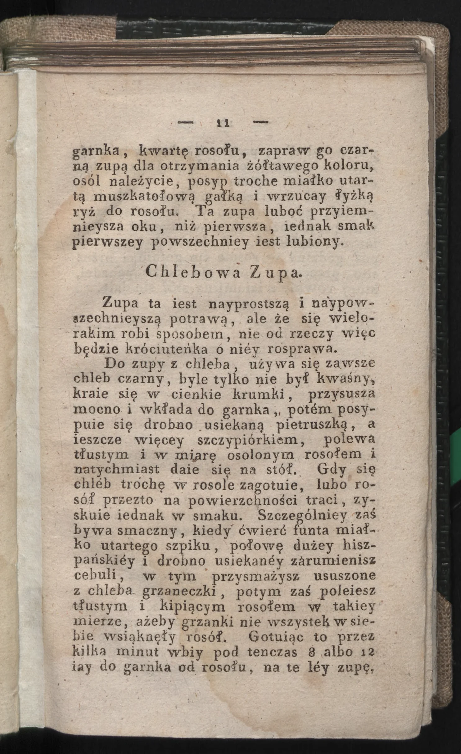 Сторінка 13