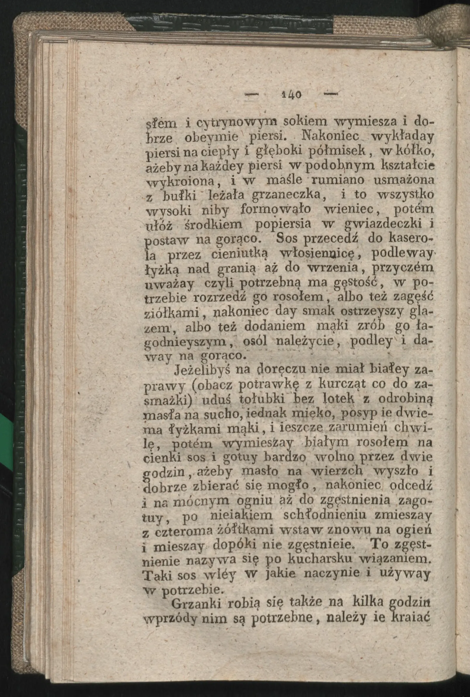 Сторінка 134